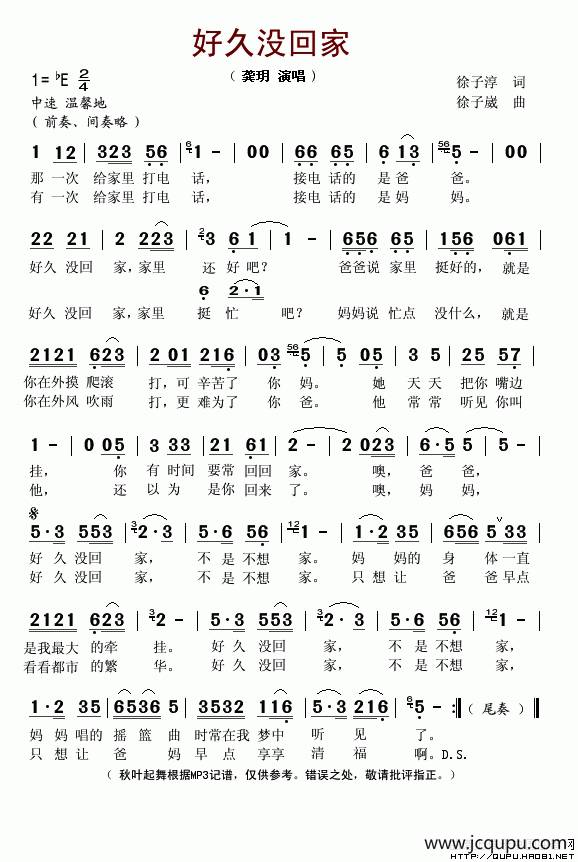 められる 色打掛i12-5 Bn1c3-m62976227914 とキズがあ