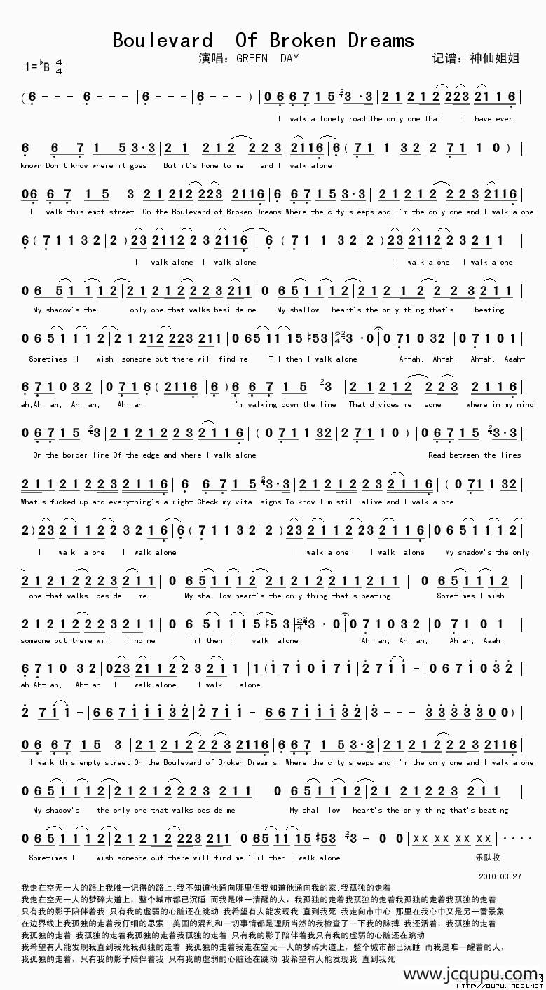 Boulevard Of Broken Dreams简谱