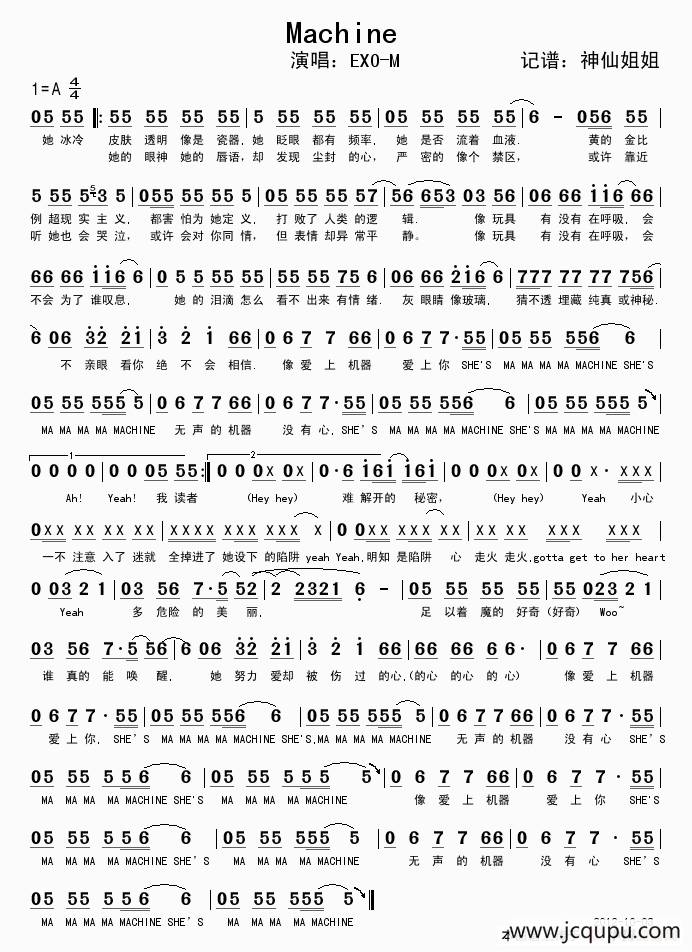 Machine简谱
