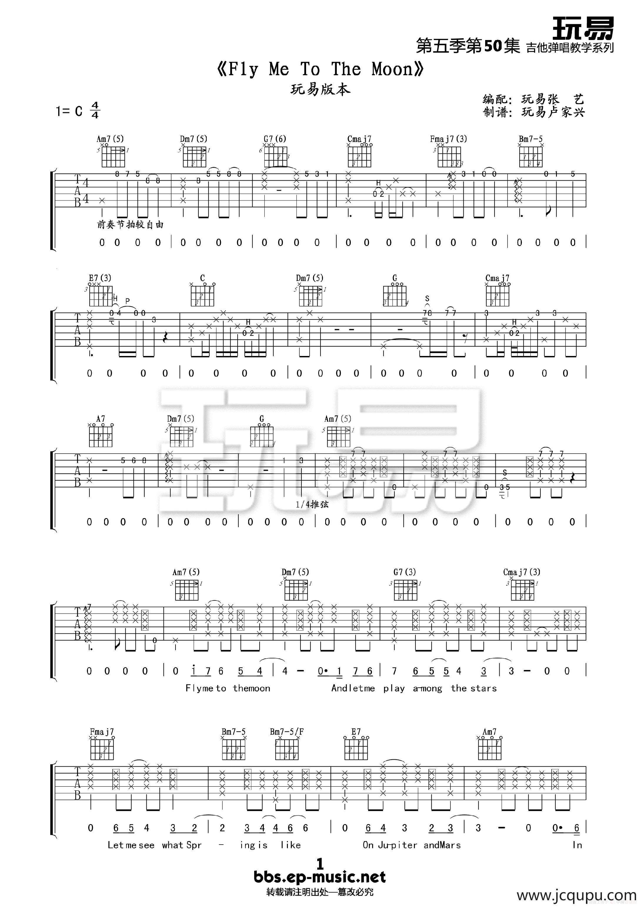 Fly Me To The Moon（吉他谱）简谱