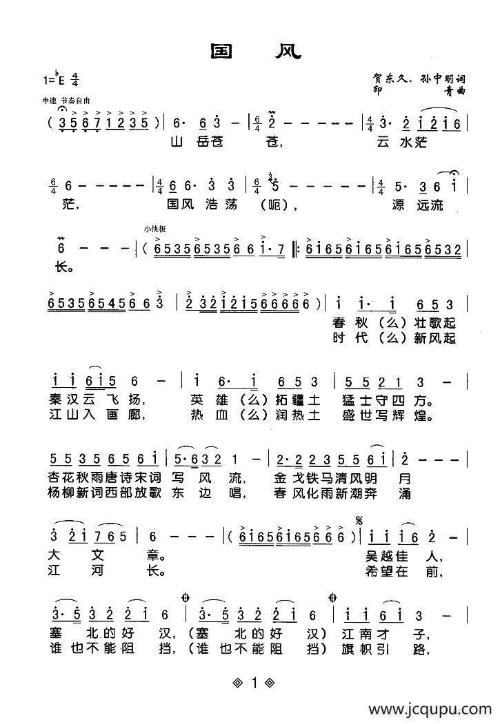 05:14:07不要再我的伤口撒盐2018-08-25 05:14:07我的家乡叫天堂2018