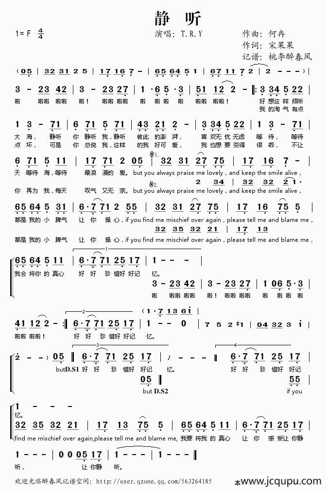静听简谱
