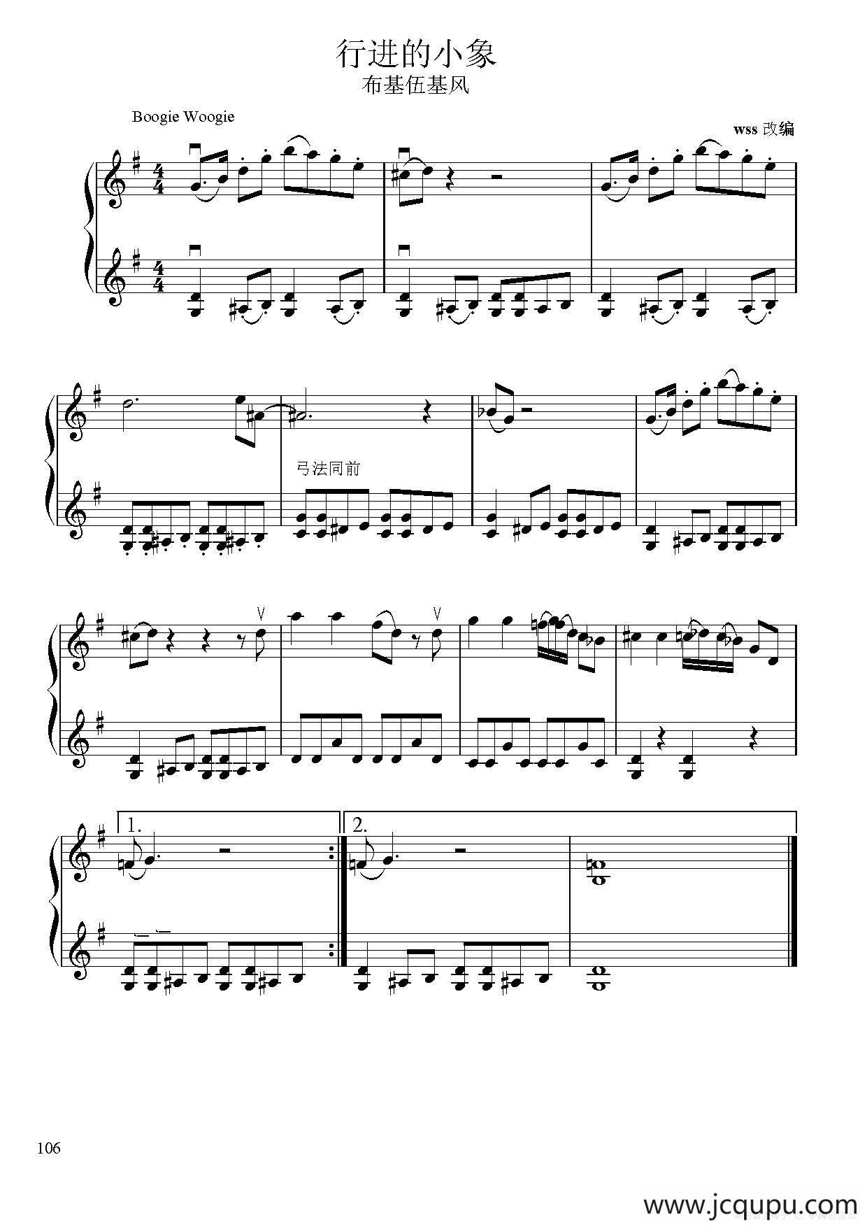 行进的小象（爵士布吉伍基）（小提琴二重奏）简谱