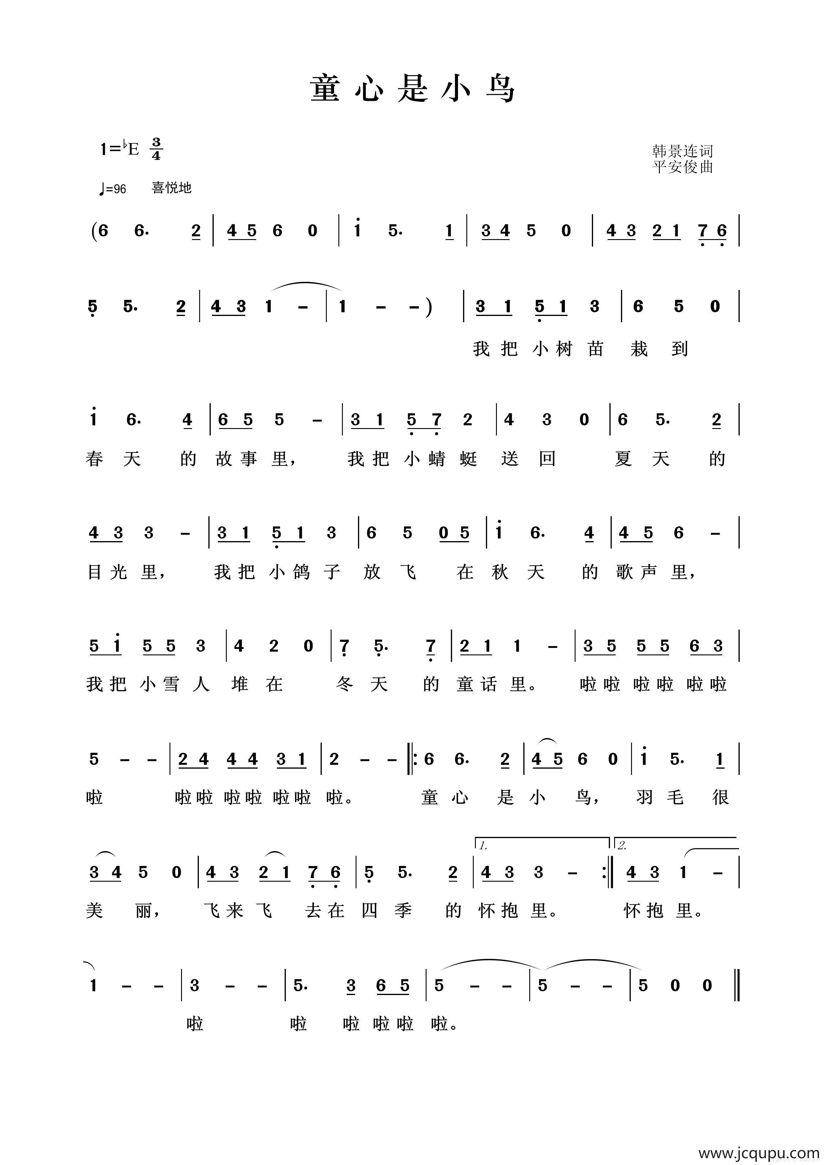 童心是小鸟简谱