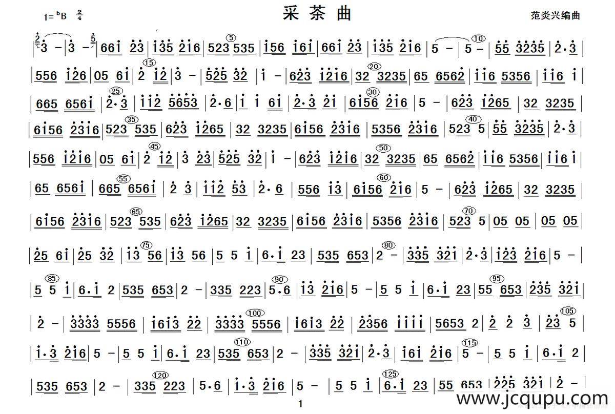 採茶曲(主旋律曲譜)簡譜-曲譜 - 酷好簡譜