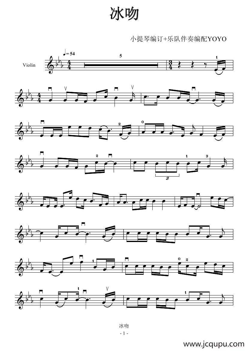 冰吻 （小提琴谱）简谱