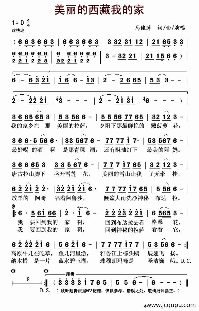 04:33:55中国梦(简谱)2018-08-25 04:33:55原谅别人放过自己2018-08