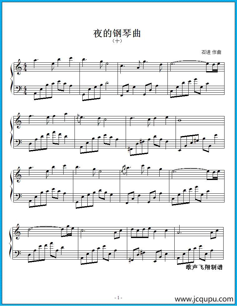 夜的钢琴曲 十简谱