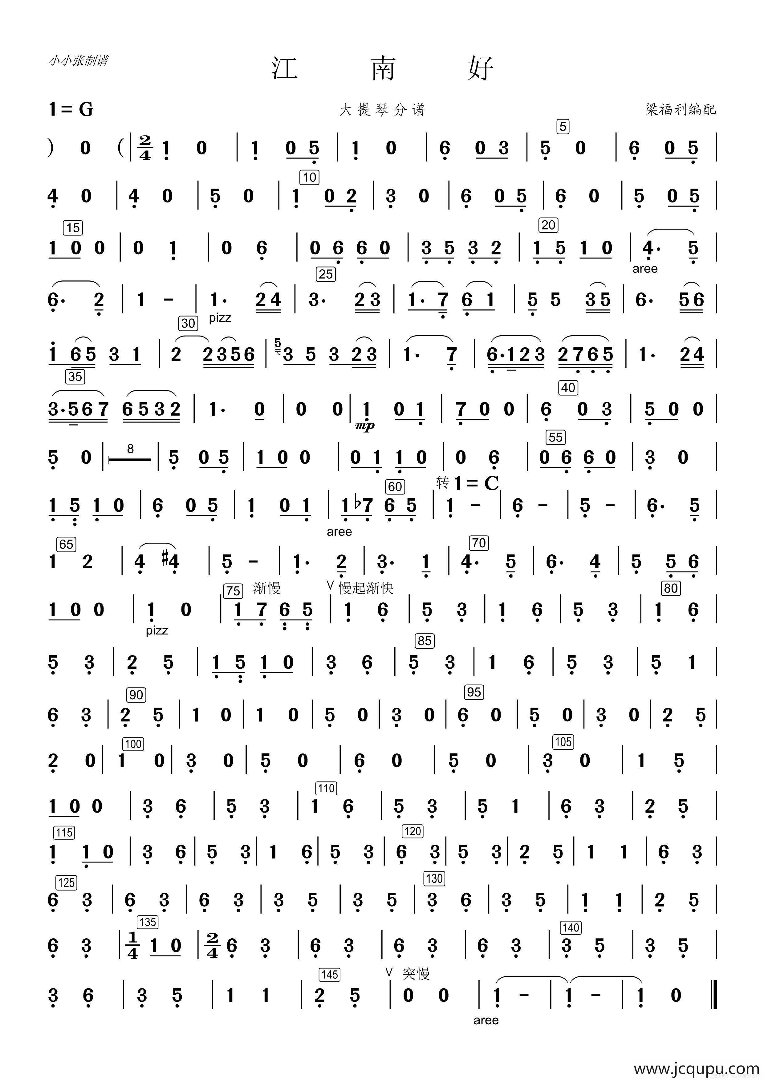 江南好（大提分谱）简谱
