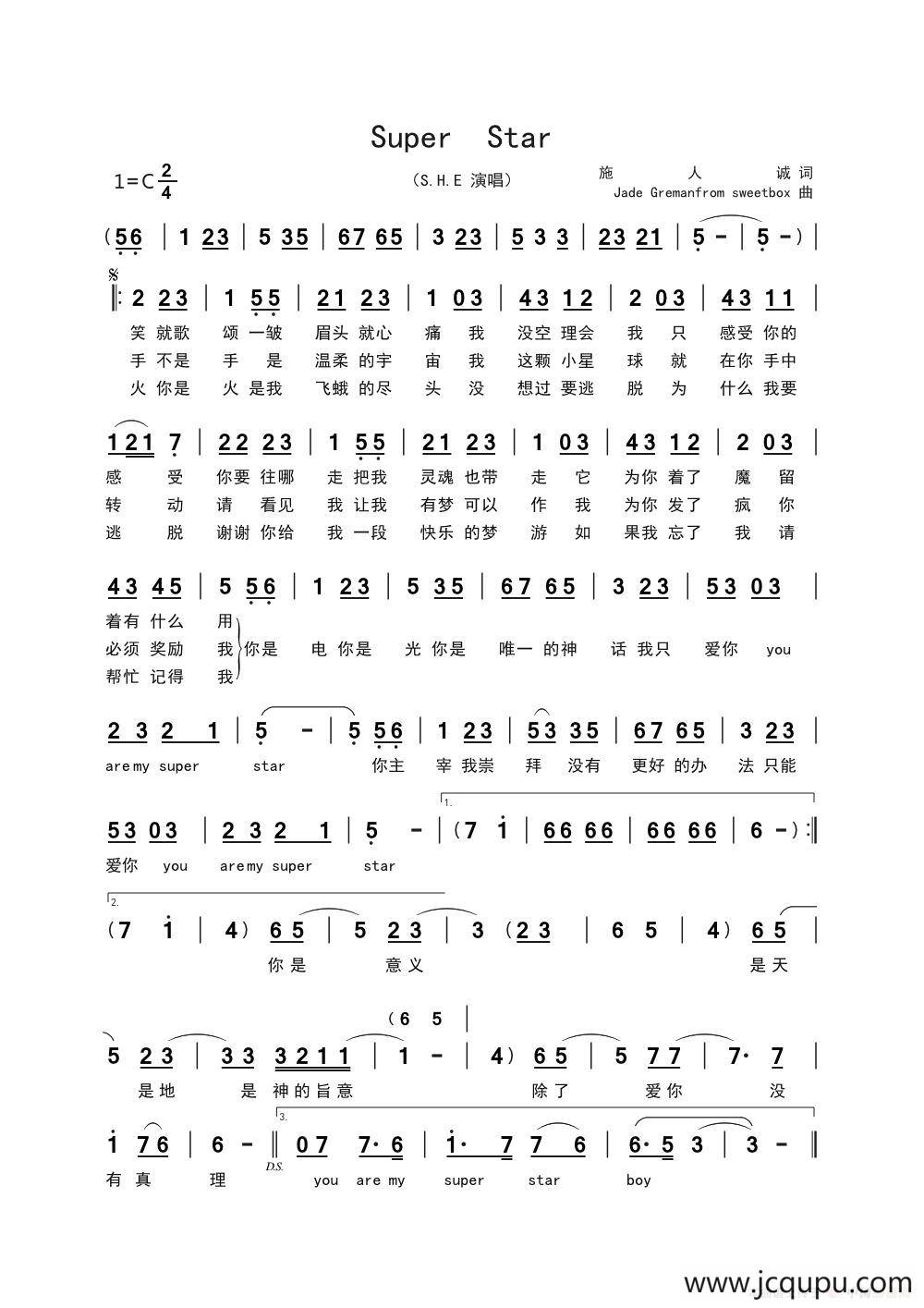 Super　Star简谱