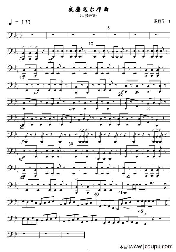 威廉退尔序曲(大号分谱)线简谱