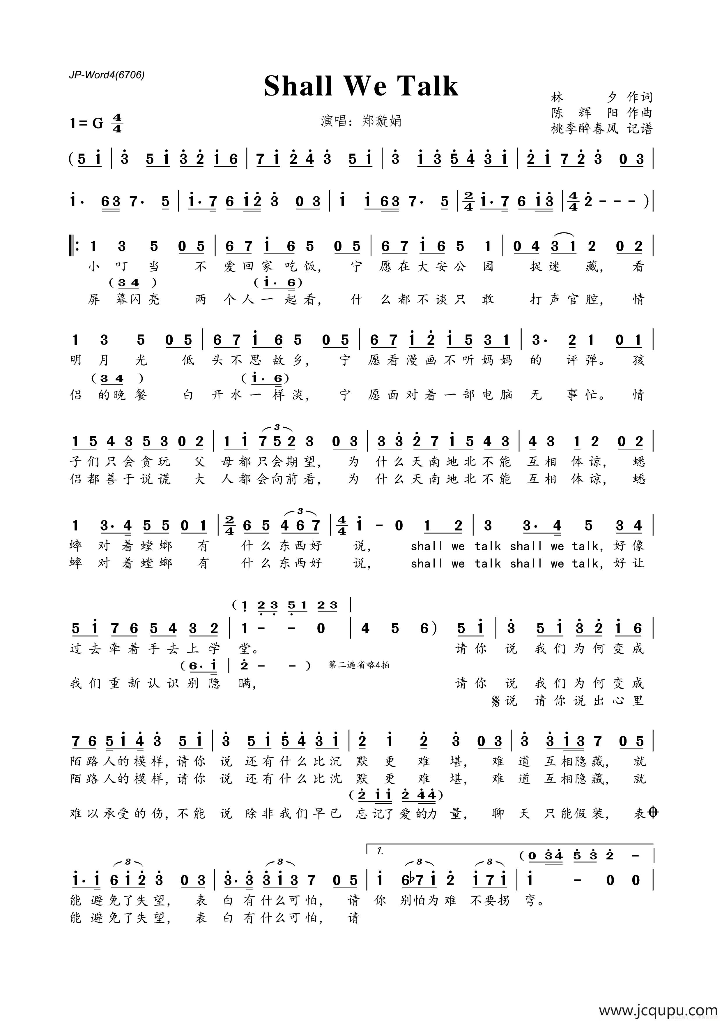 Shall We Talk简谱