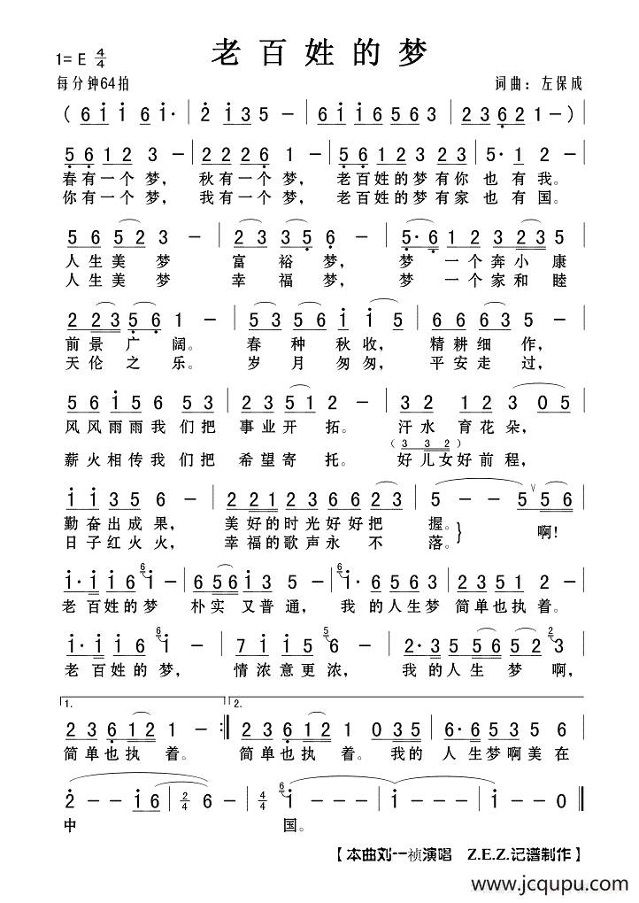 目录:简谱>简谱简谱时间:2018-08-25渭水秋歌歌谱(陈海涛,王相见)2018