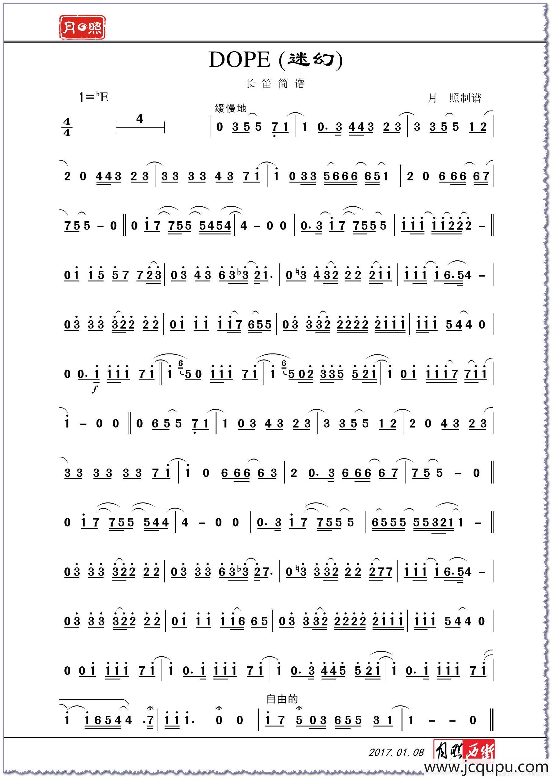 DOPE（迷幻－长笛曲）简谱