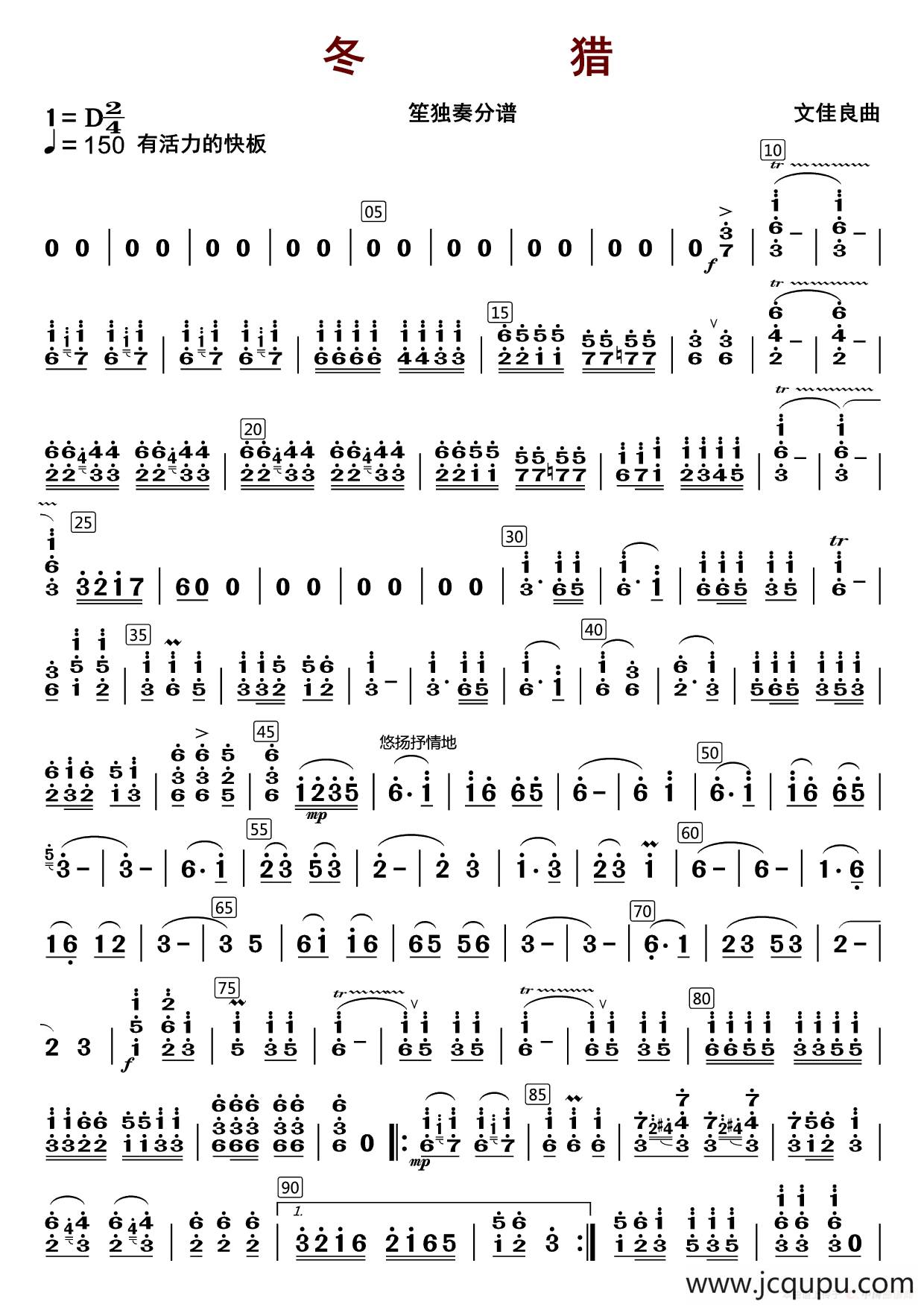 08-25英国掷弹兵进行曲(正谱)2018-08-25 03:29:24红岩颂2018-08-25