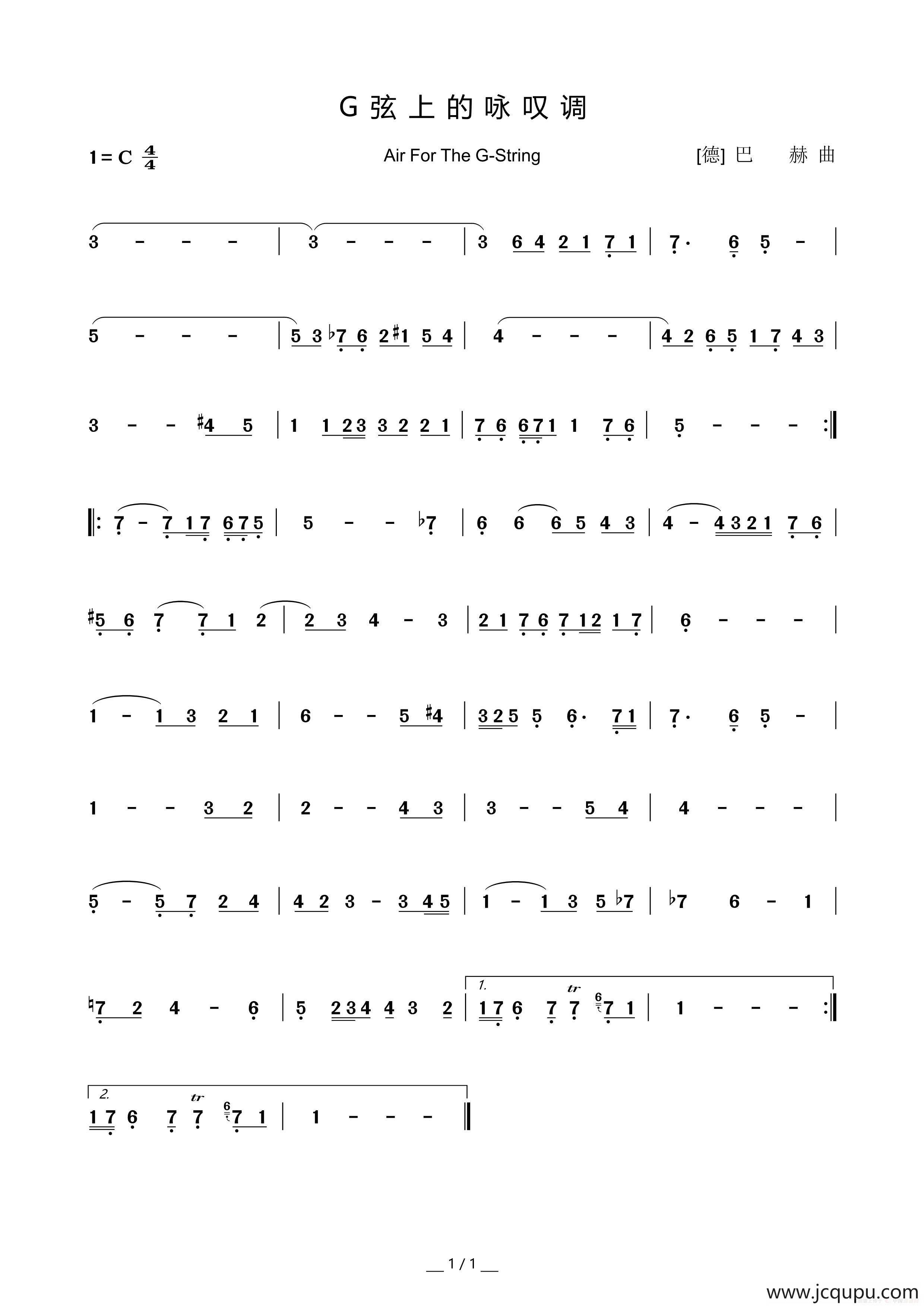 G弦上的咏叹调（Air For the G-String）（旋律简谱）简谱