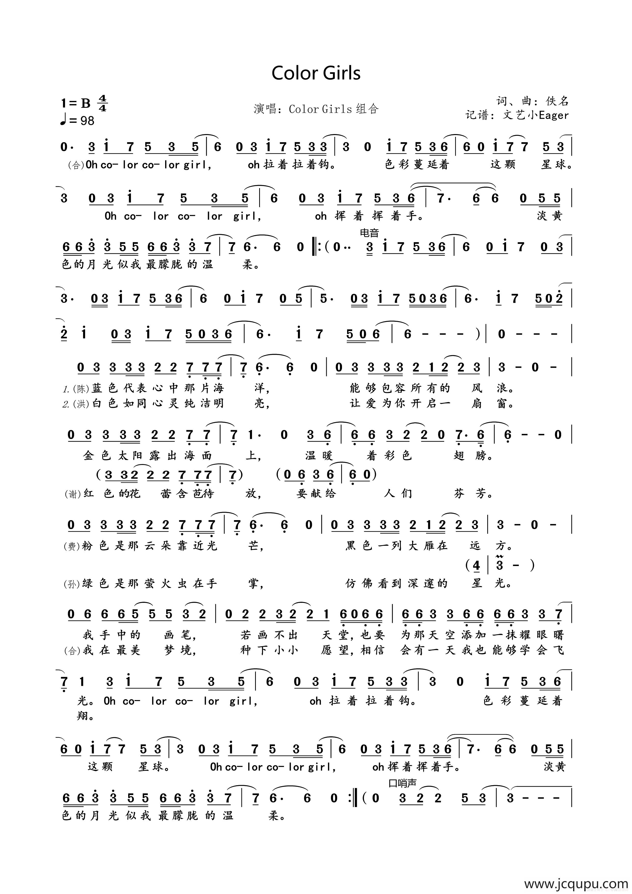 Color Girls简谱