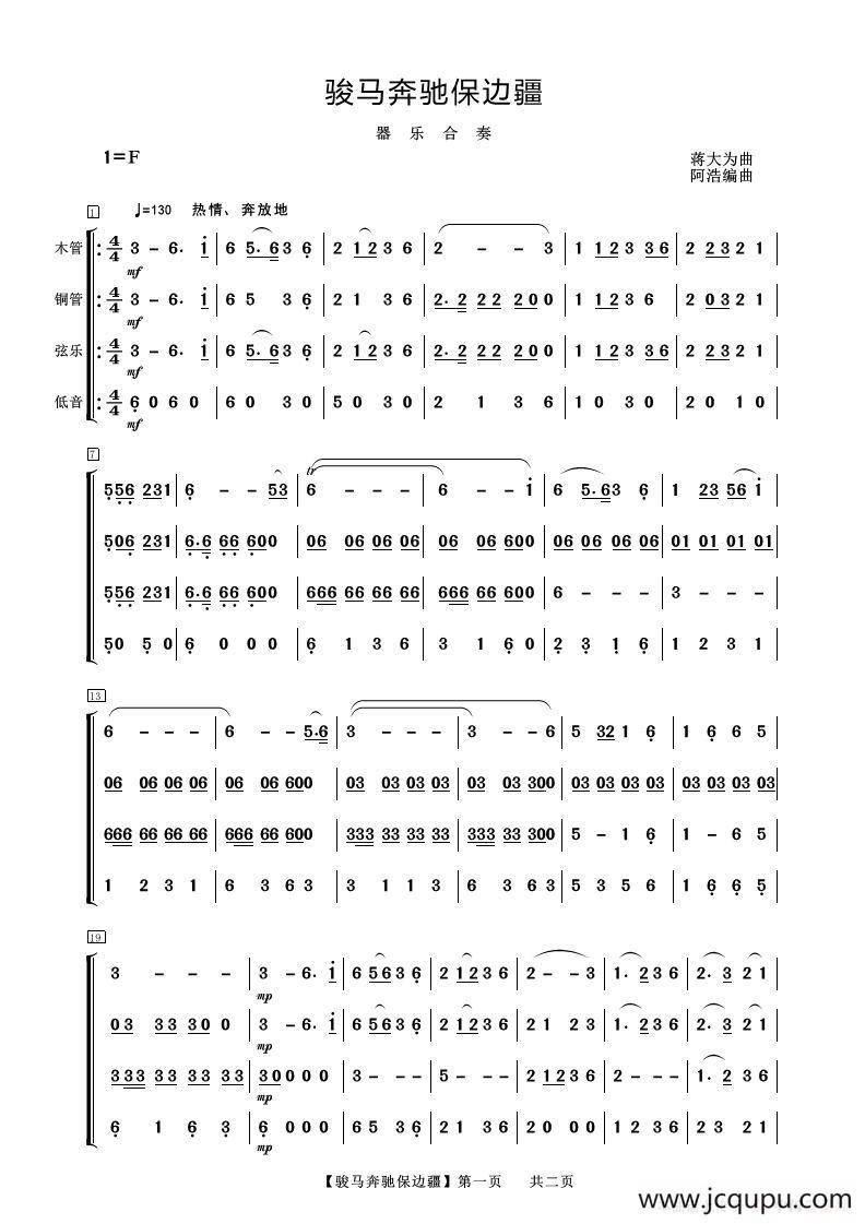 03:17:47女人如花(常思思)2018-08-25 03:17:47不问也不说2018-08-25