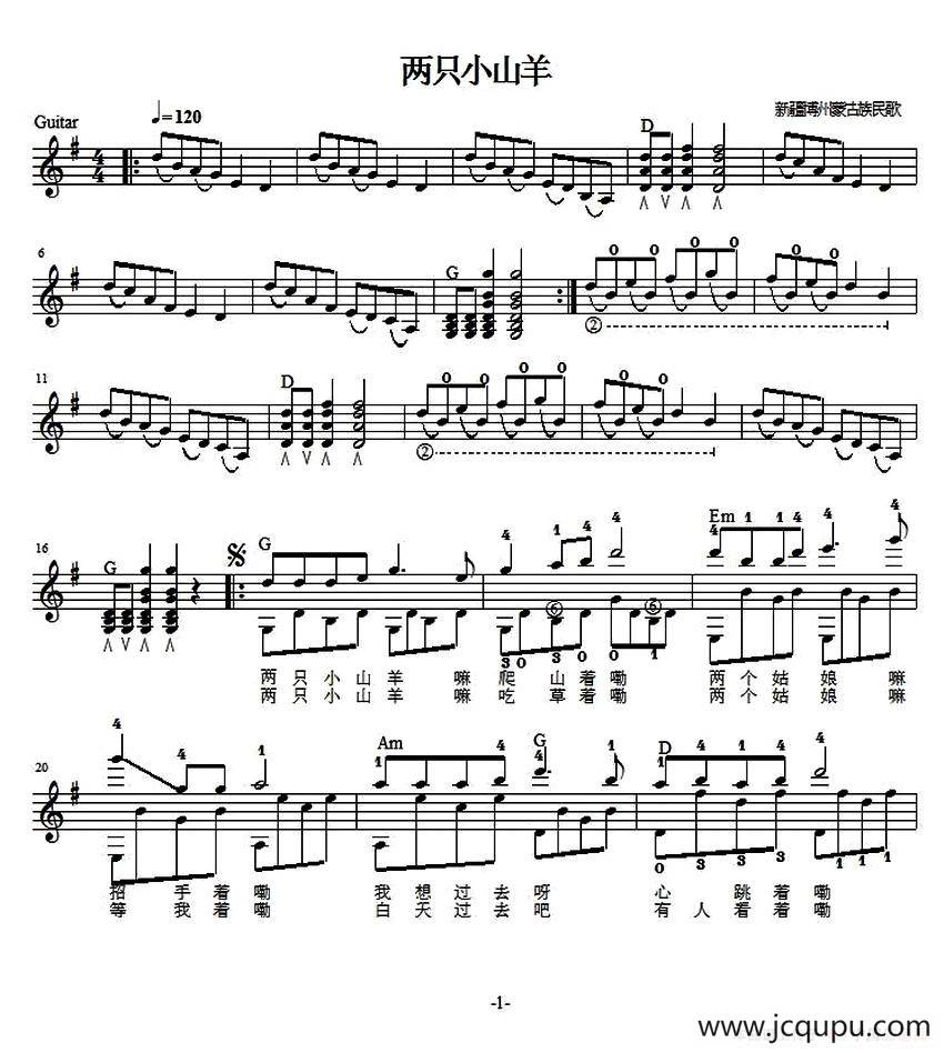 两只小山羊（指弹吉他、五线谱）简谱
