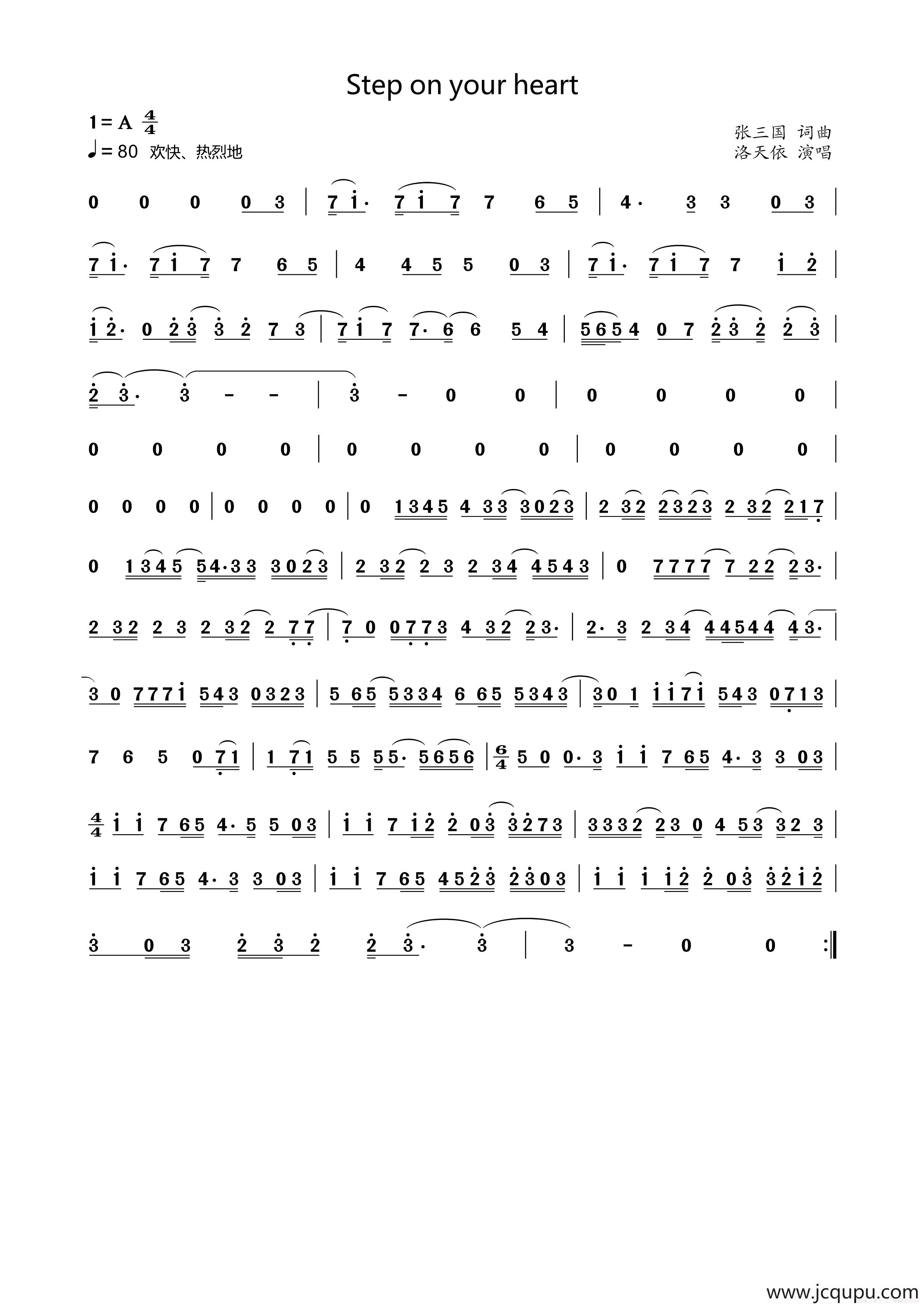 Step your heart （旋律谱）简谱