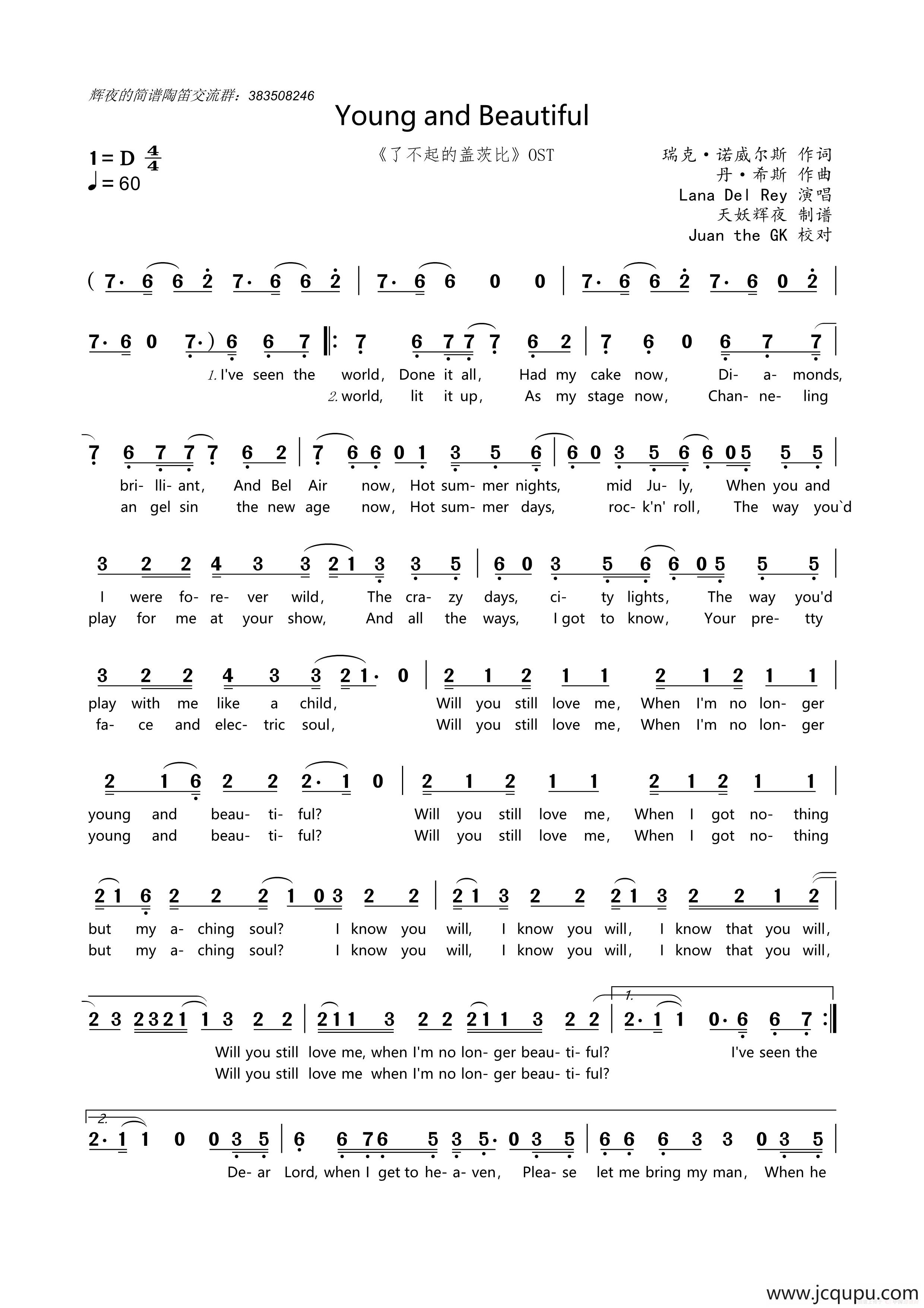 [英]Young and Beautiful（《了不起的盖茨比》OST）简谱