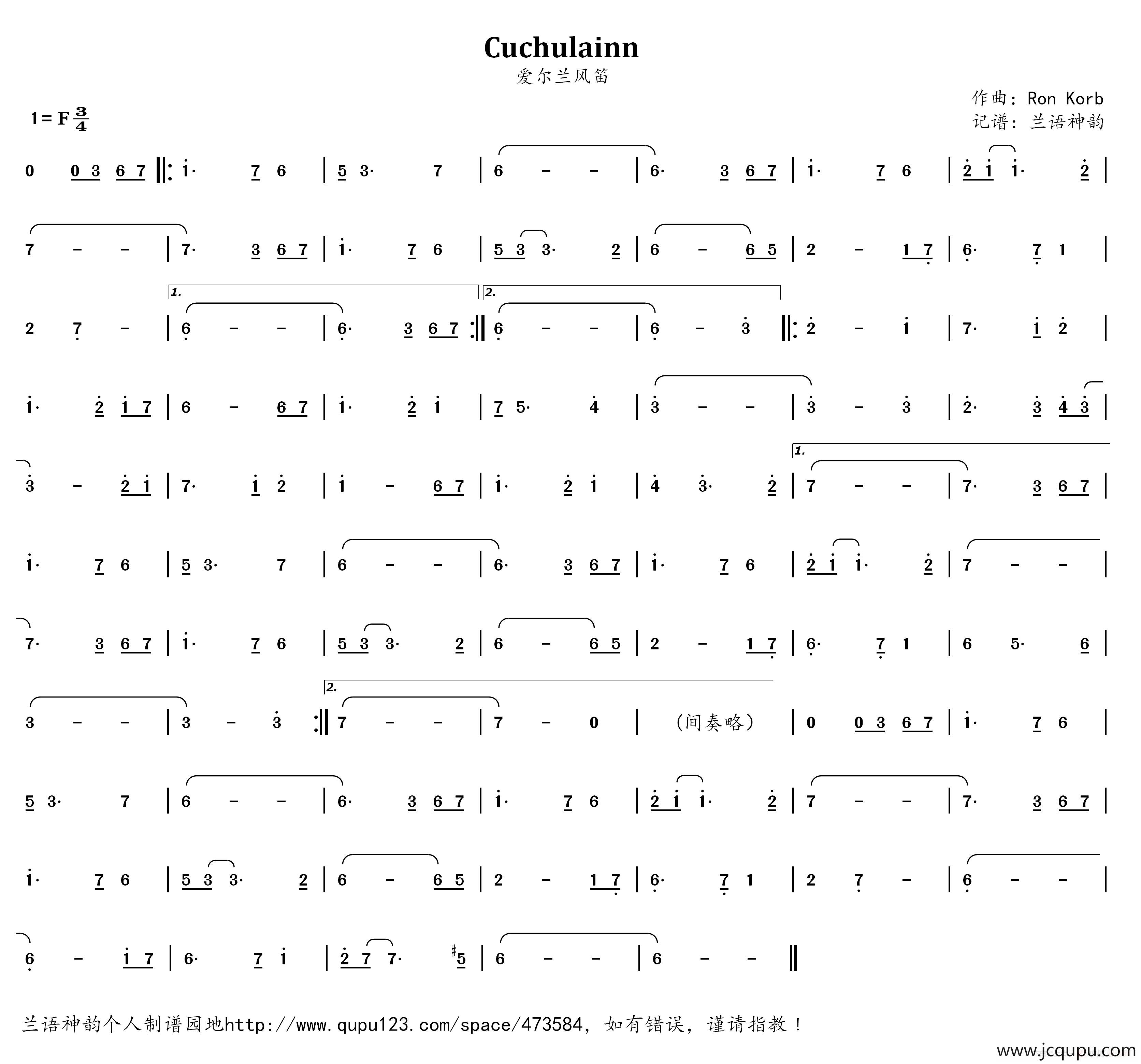 Cuchulainn（爱尔兰风笛曲）简谱