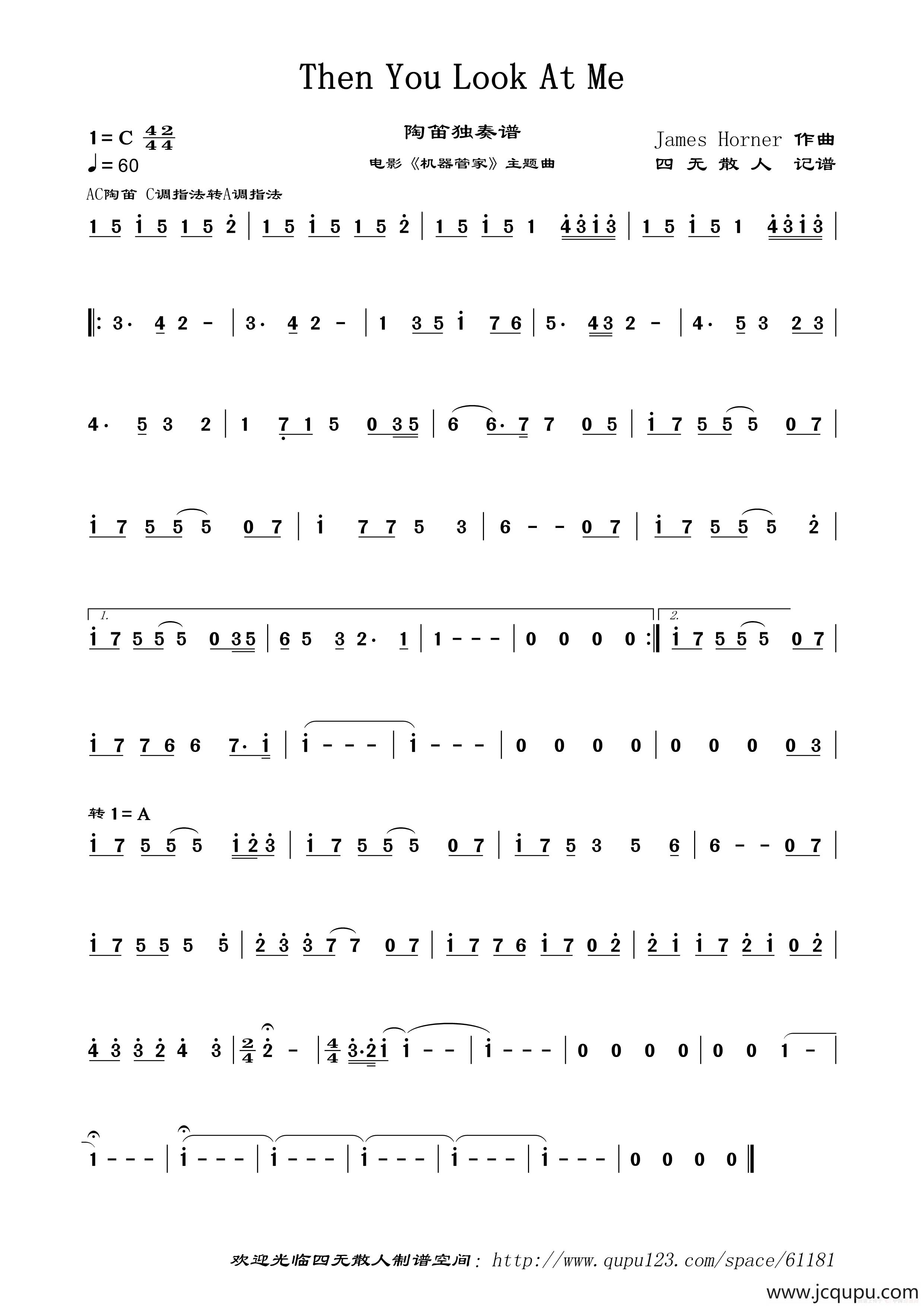 Then You Look at Me（陶笛独奏谱）简谱