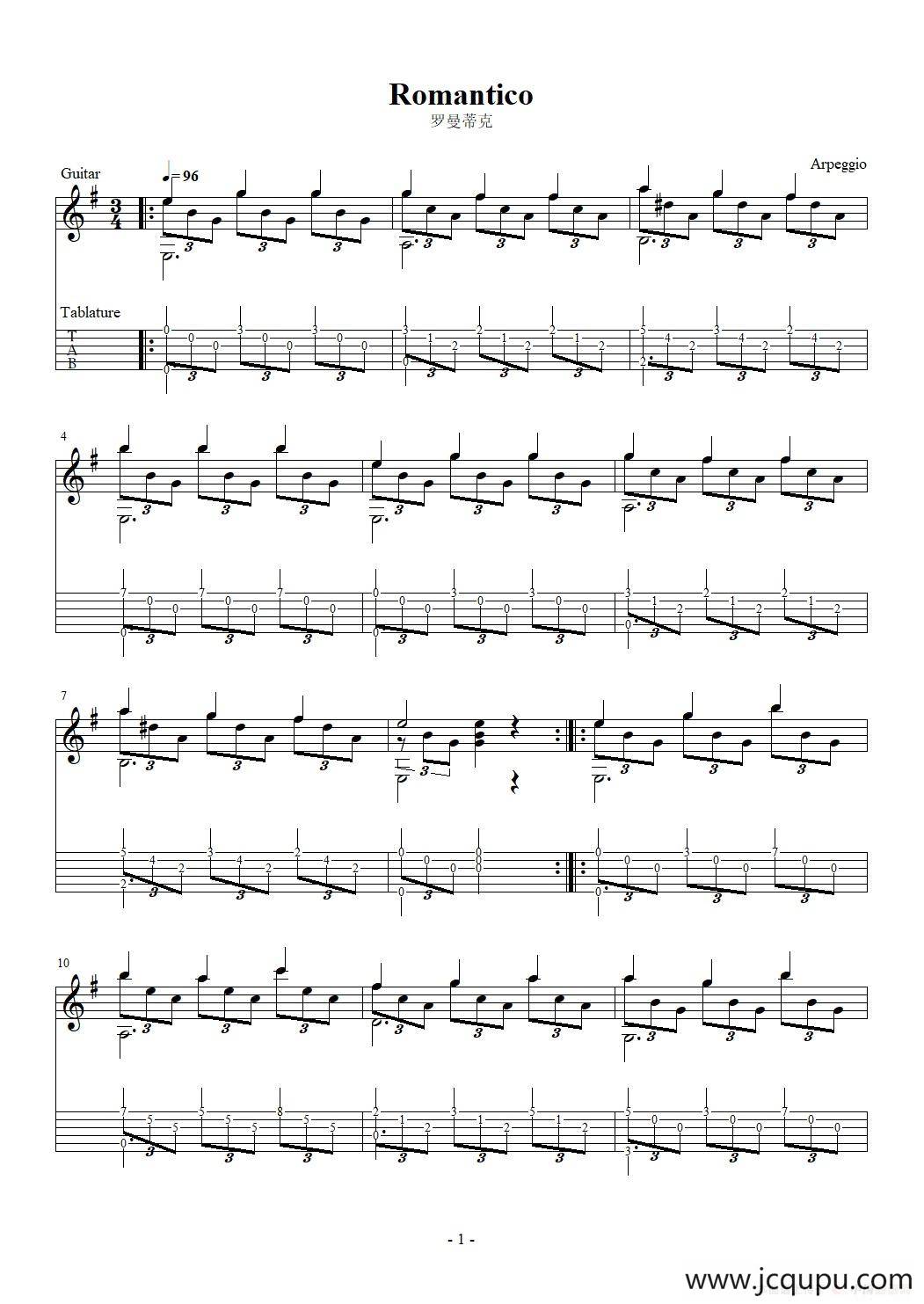 琶音罗曼蒂克 Arpeggio Romantico（古典吉他 五线谱）简谱
