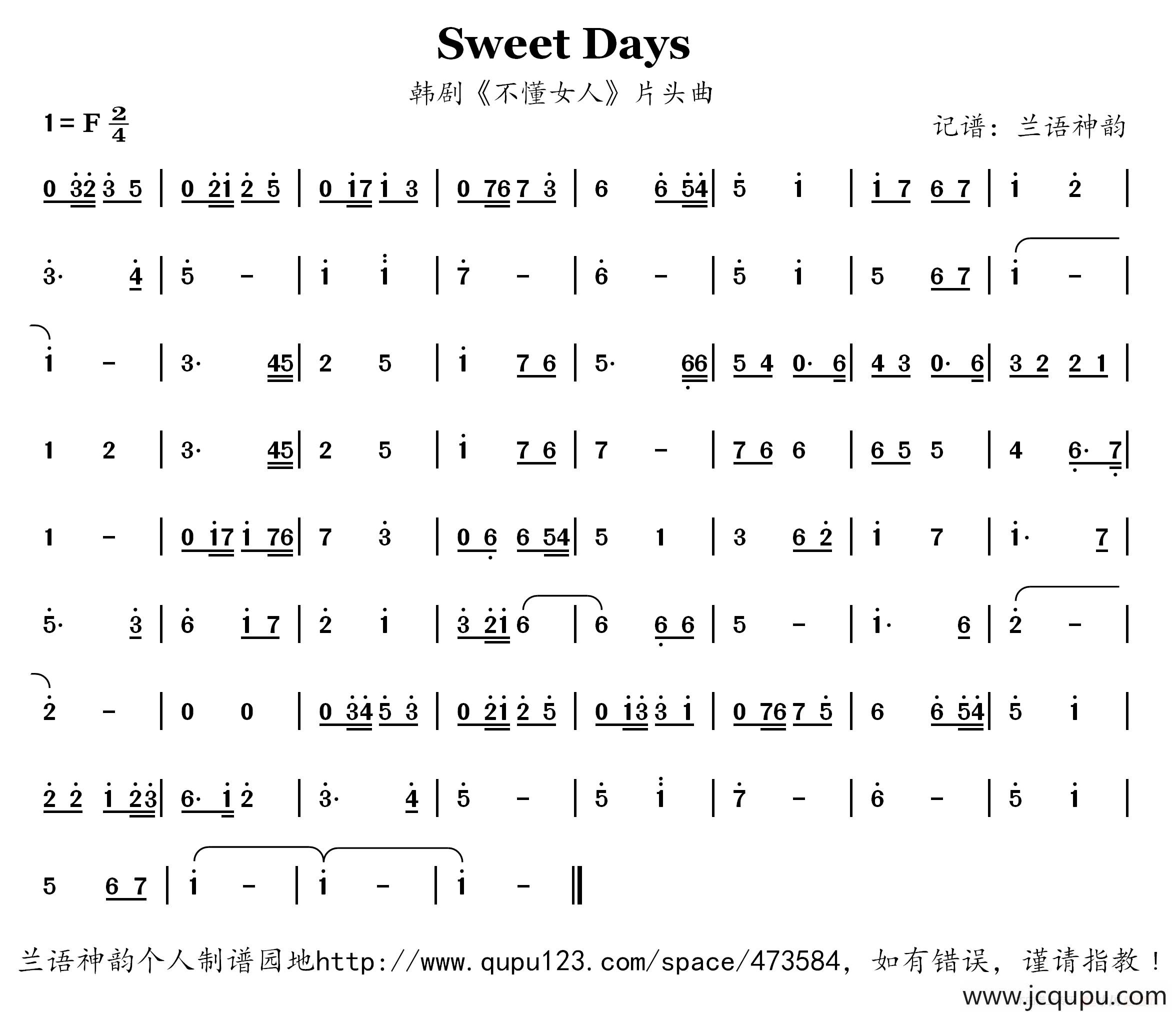Sweet Days（韩剧《不懂女人》片头曲）简谱