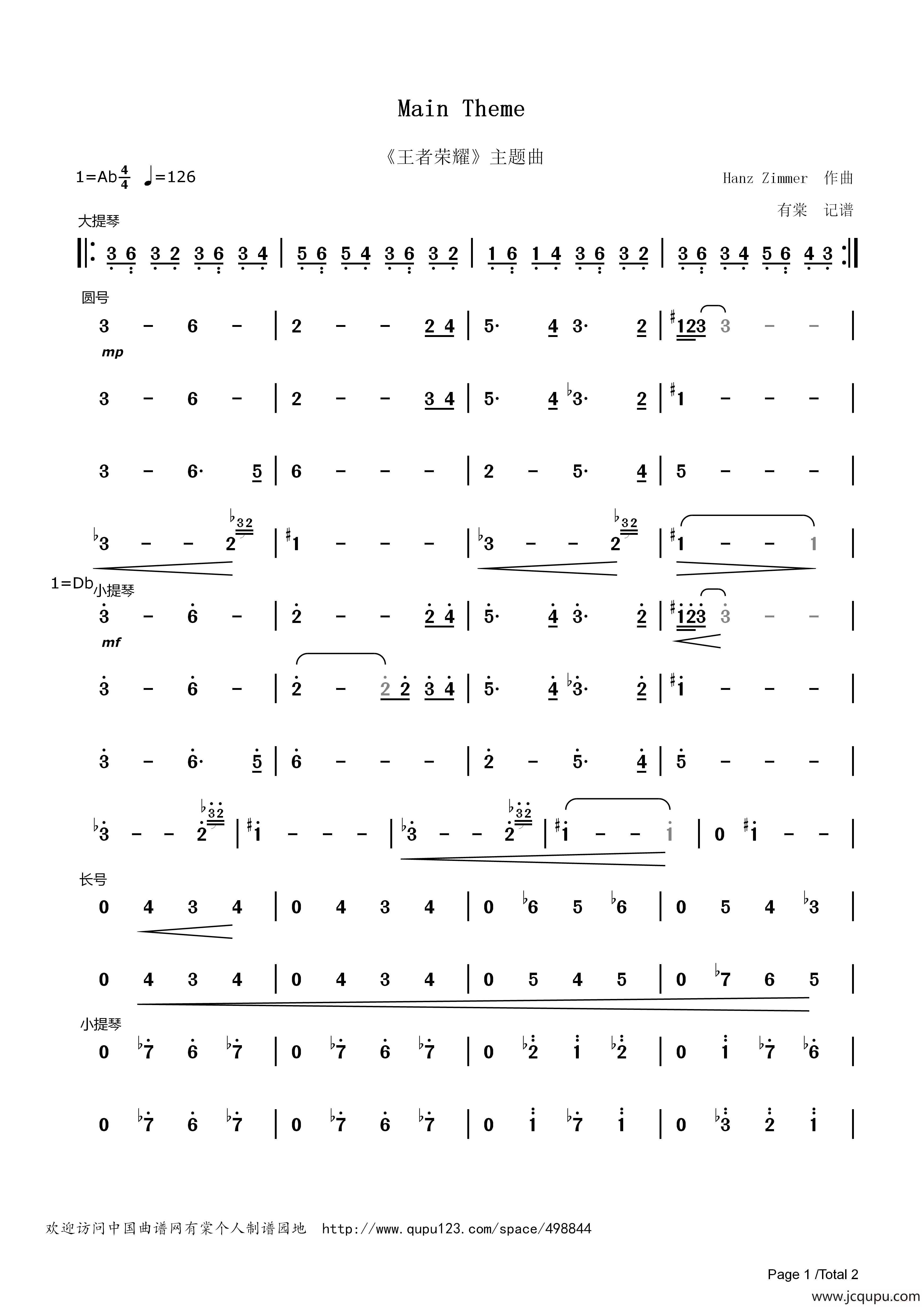 Main Theme（《王者荣耀》主题曲主旋律简谱）简谱