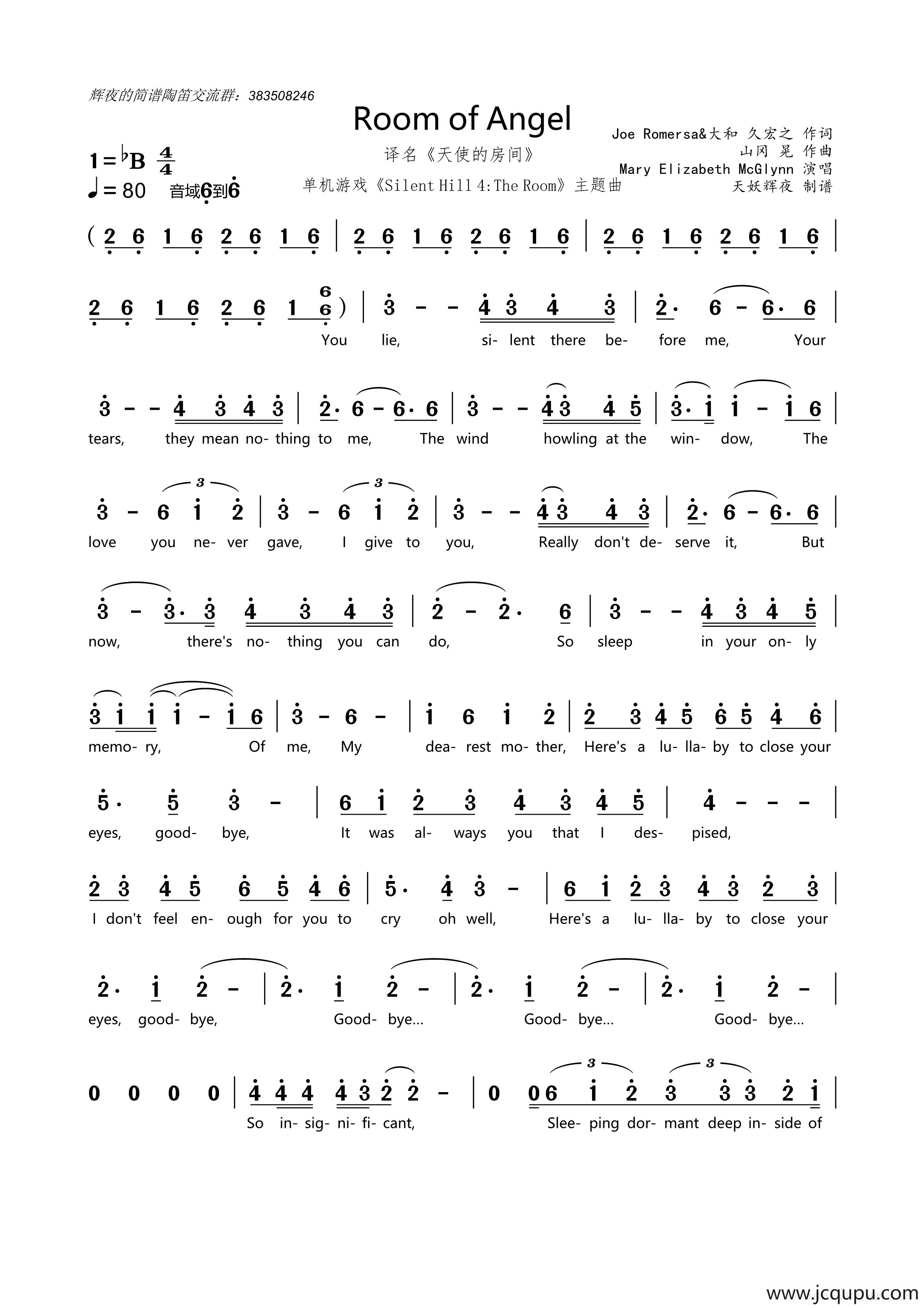 [英]Room of Angel（译名《天使的房间》）简谱