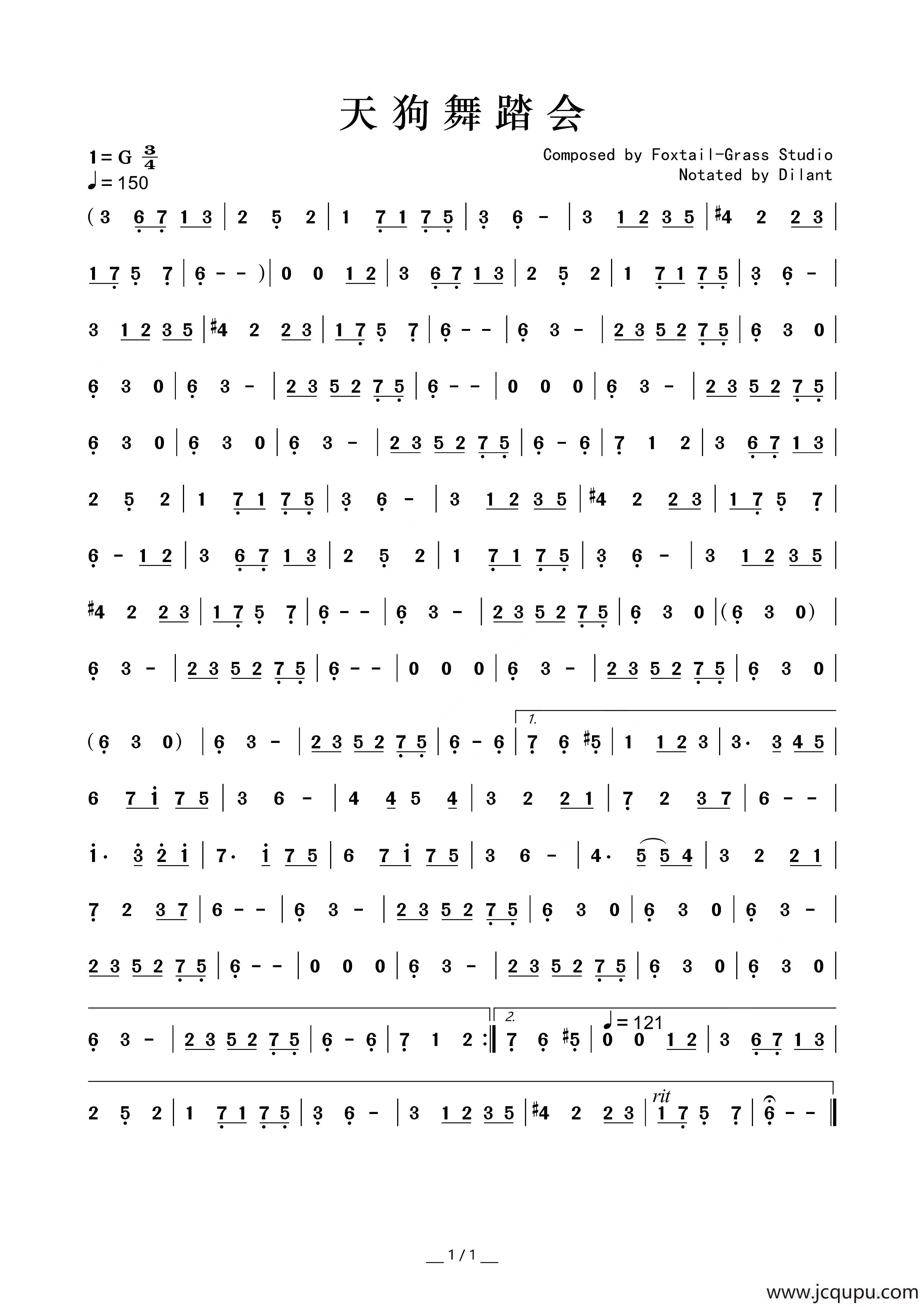 天狗舞踏会（纯音乐主旋律谱）简谱