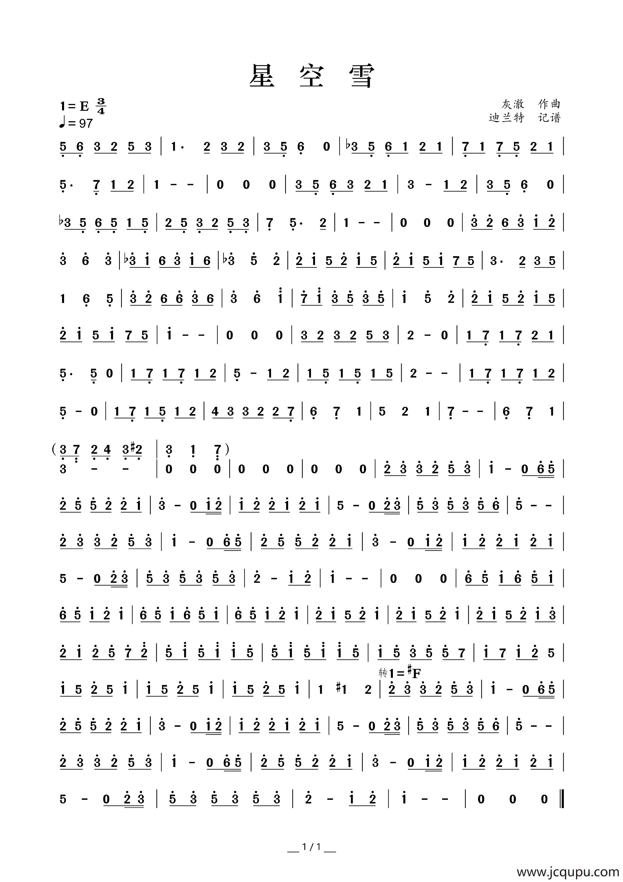 星空雪（纯音乐主旋律谱）简谱