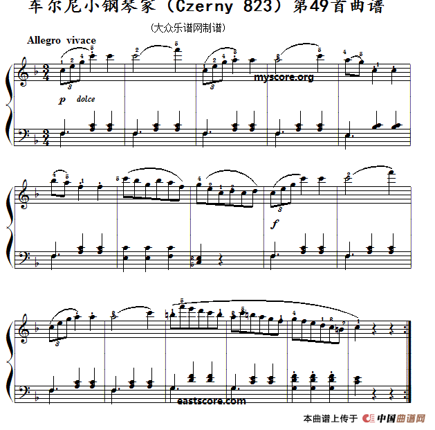 车尔尼《 小钢琴家》（Czerny 823）第49首（曲谱及练习提示）简谱