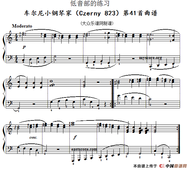 车尔尼《 小钢琴家》（Czerny 823）第41首（曲谱及练习提示）简谱