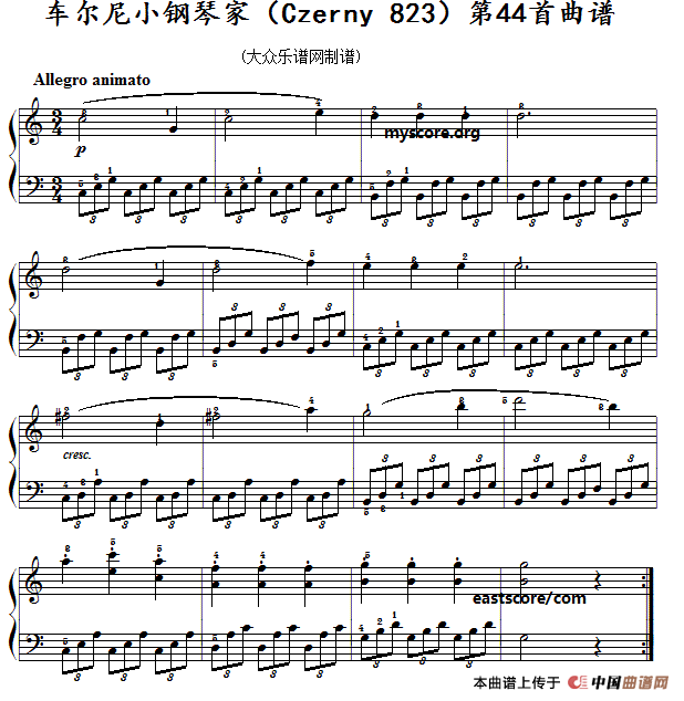 车尔尼小钢琴家（Czerny 823）第44首（曲谱及练习提示）简谱