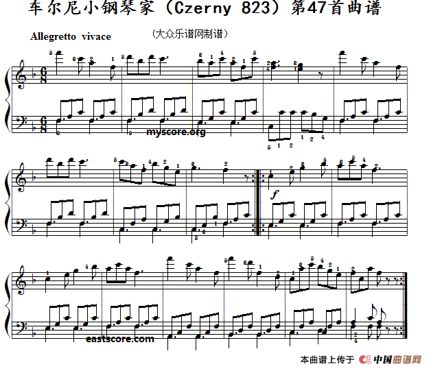 车尔尼小钢琴家（Czerny 823）第47首（曲谱及练习提示）简谱