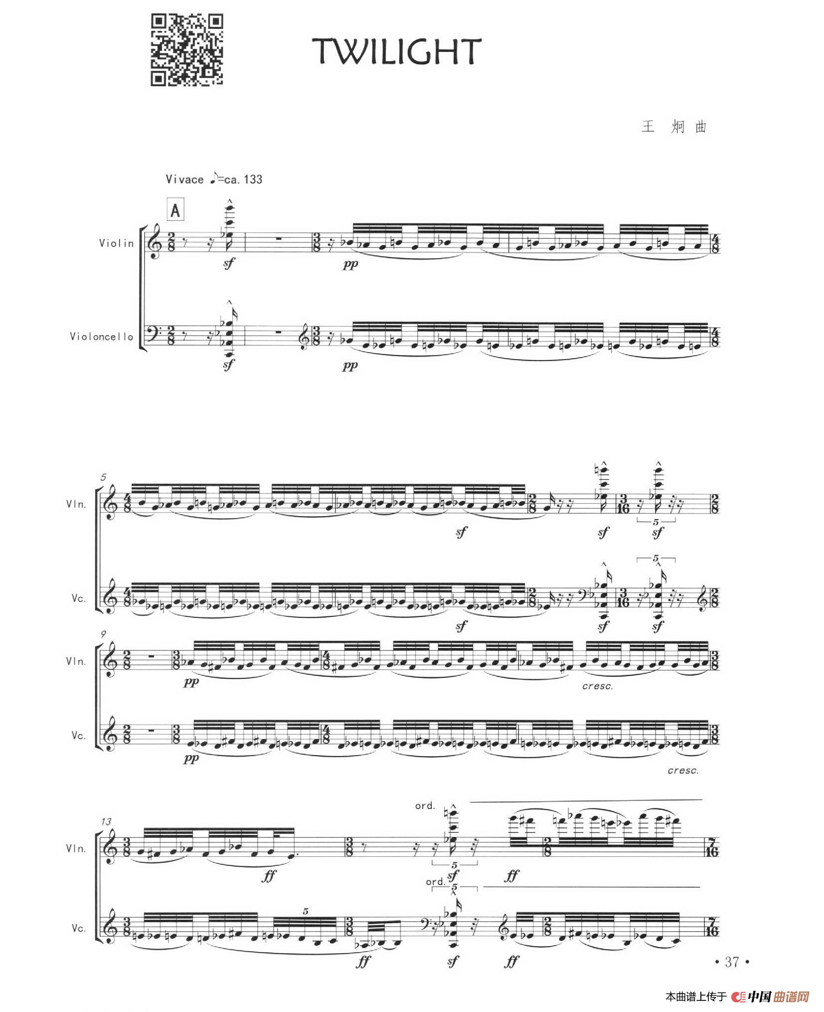 TWILIGHT（二重奏）简谱
