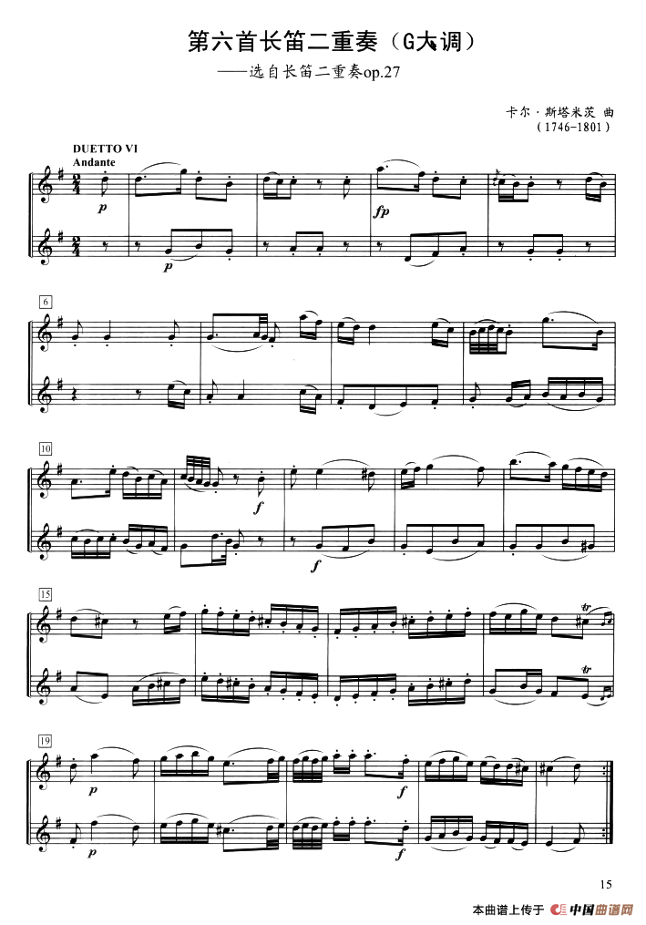 第六首长笛二重奏（G大调）简谱