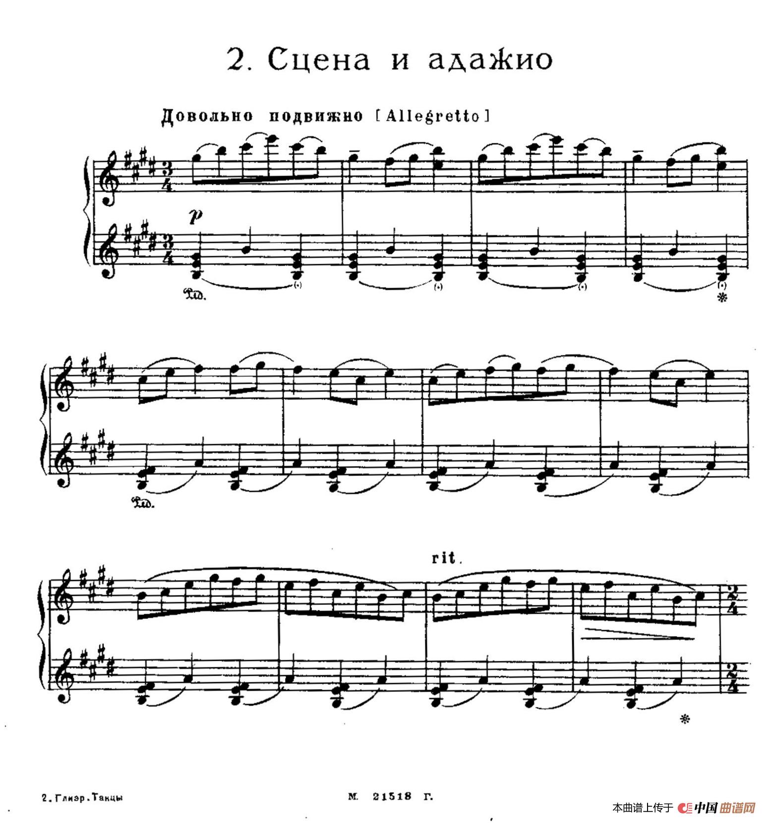 The Red Poppy Op.70（芭蕾舞剧《红罂粟》钢琴独奏版·2）简谱