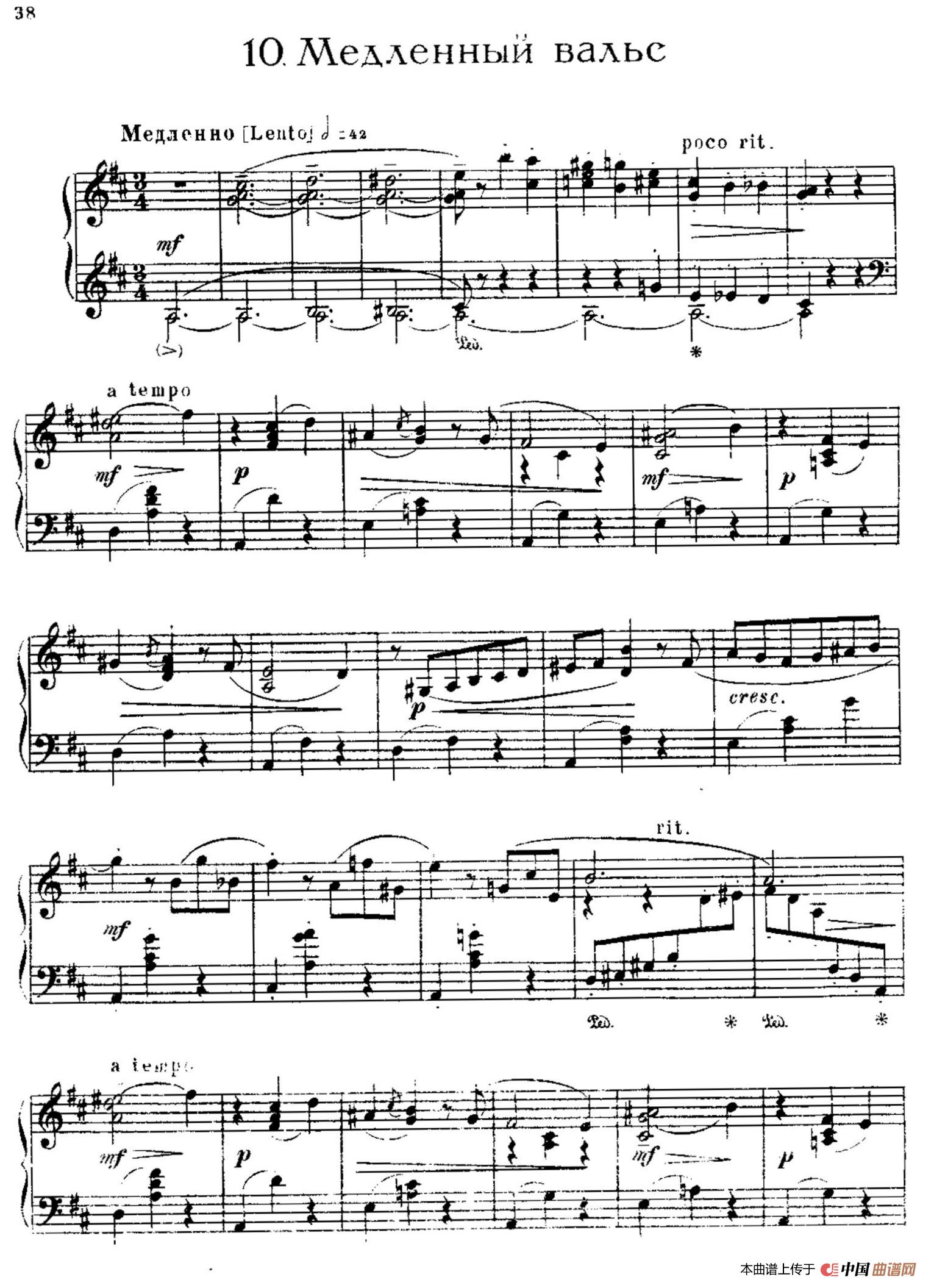 The Red Poppy Op.70（芭蕾舞剧《红罂粟》钢琴独奏版·10）简谱