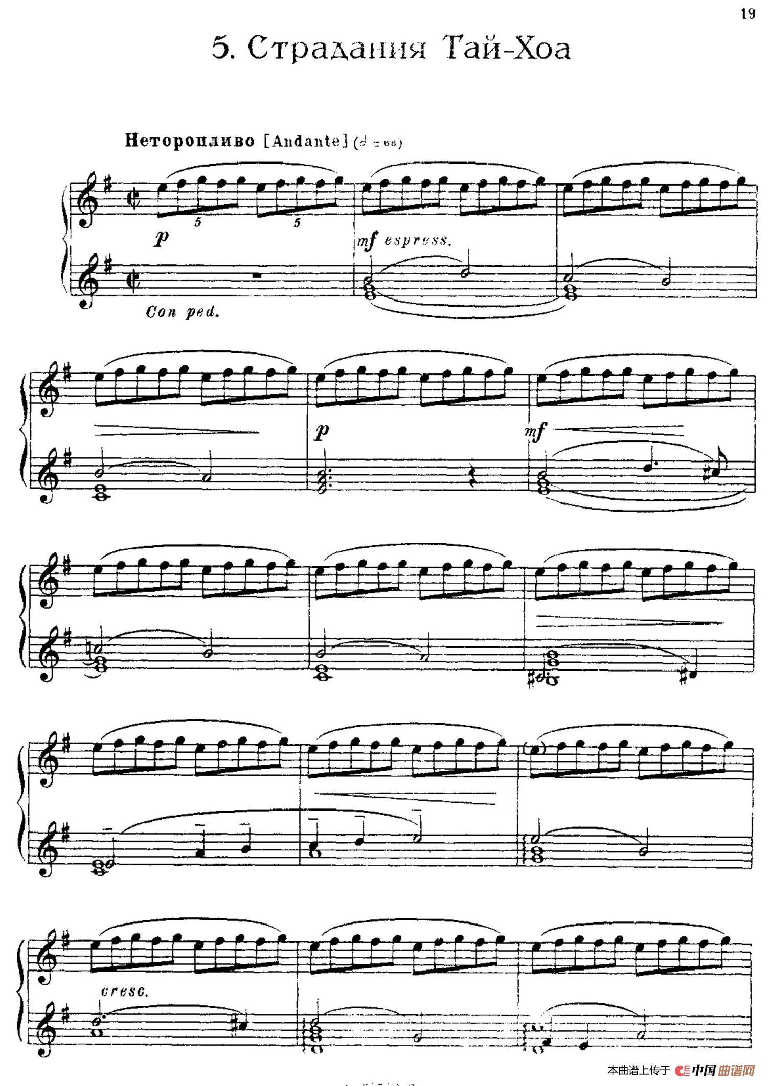 The Red Poppy Op.70（芭蕾舞剧《红罂粟》钢琴独奏版·5）简谱