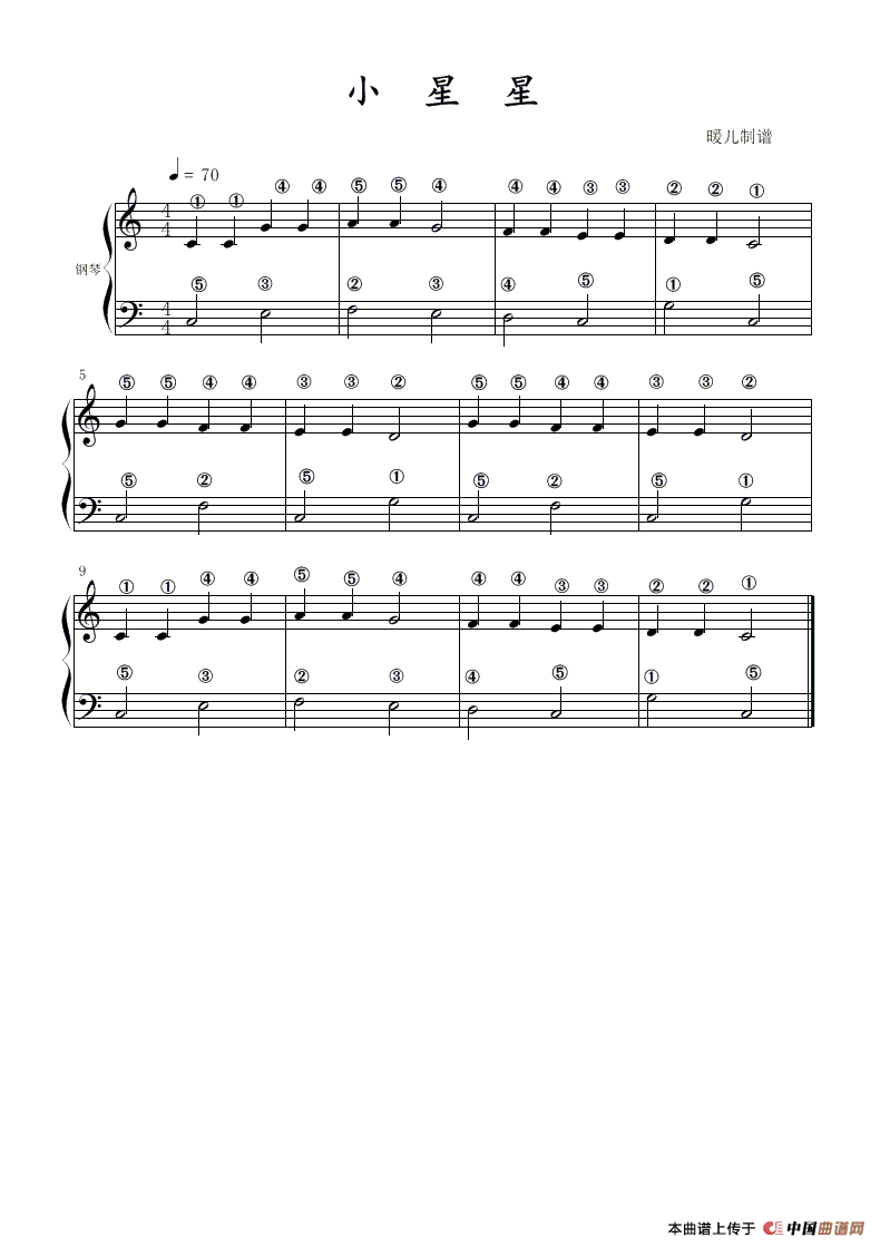 小星星（钢琴谱）简谱