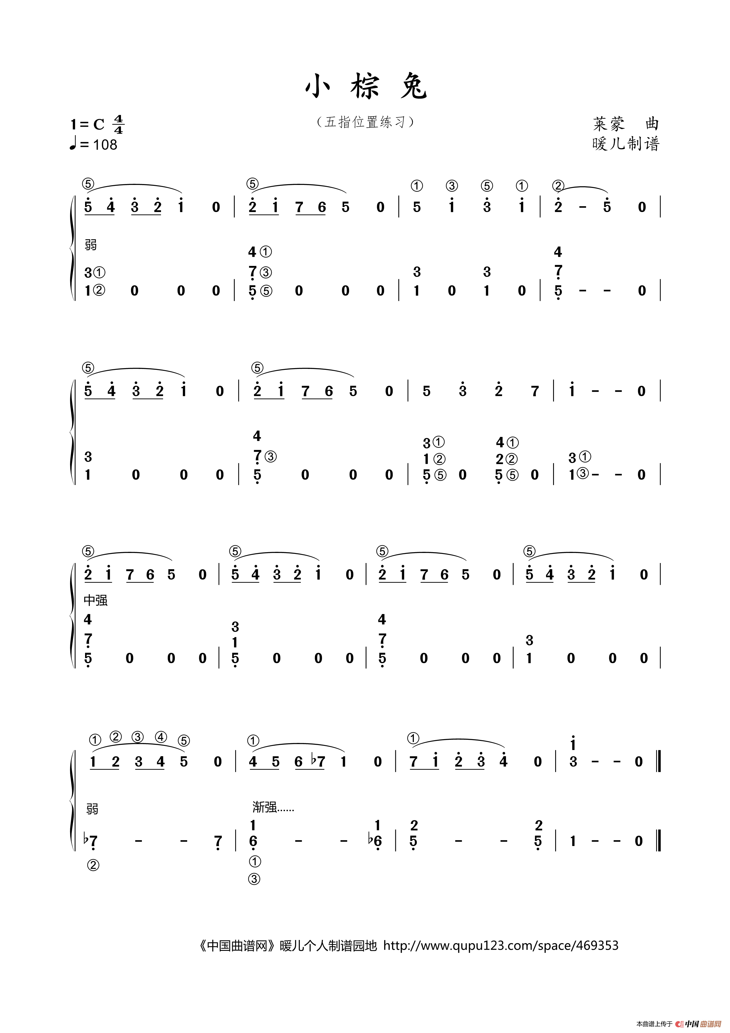 小棕兔（钢琴简谱）简谱