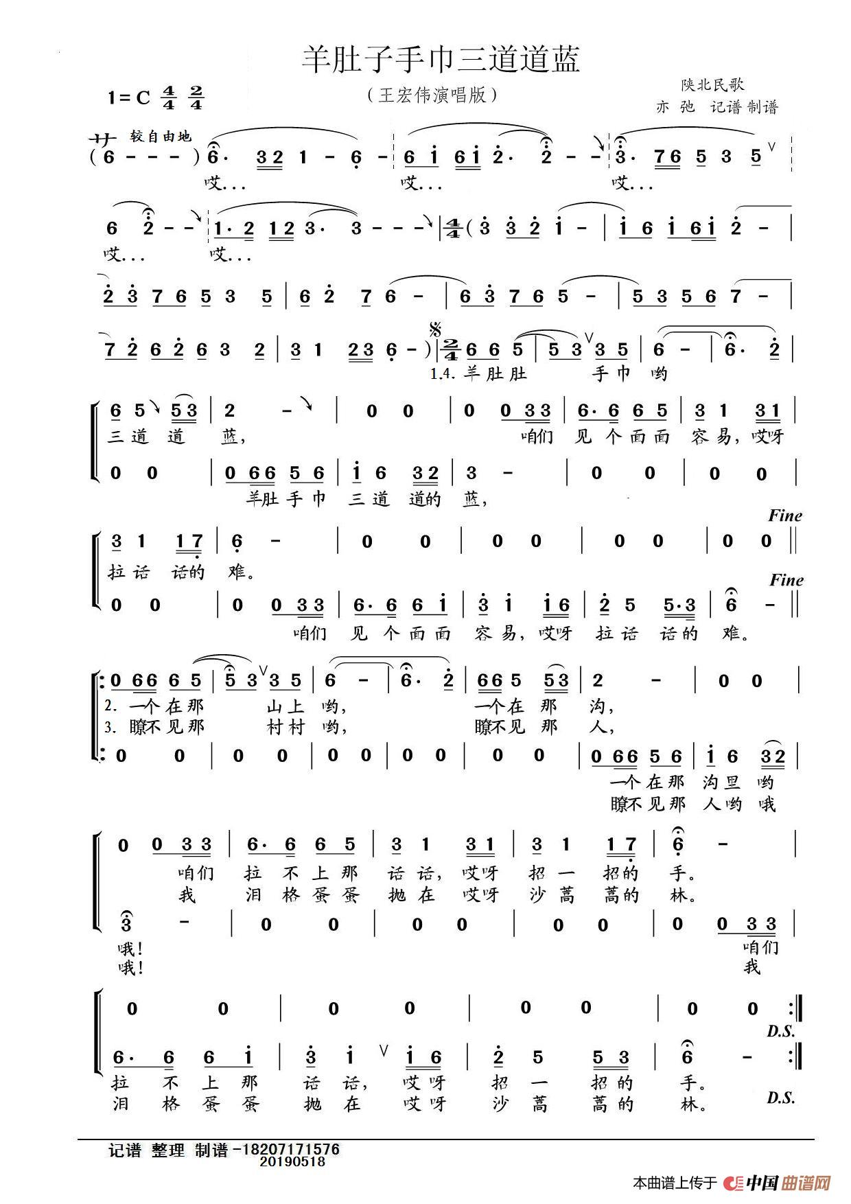 10:58:28海頓小夜曲(徐向東中文填詞)(2022年4月6日填詞)2019-05-19