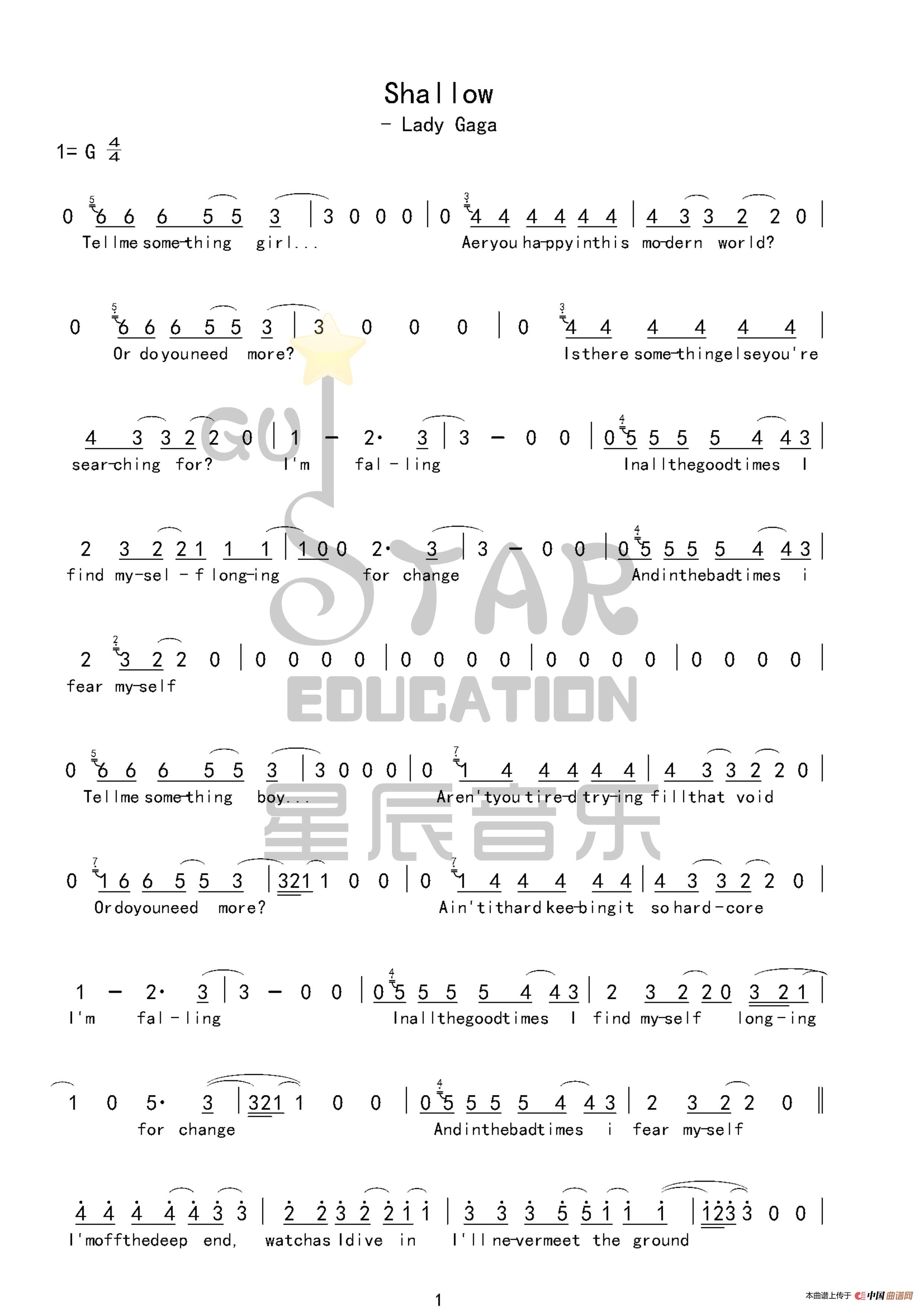 shallow(lady gaga)简谱-曲谱 - 酷好简谱