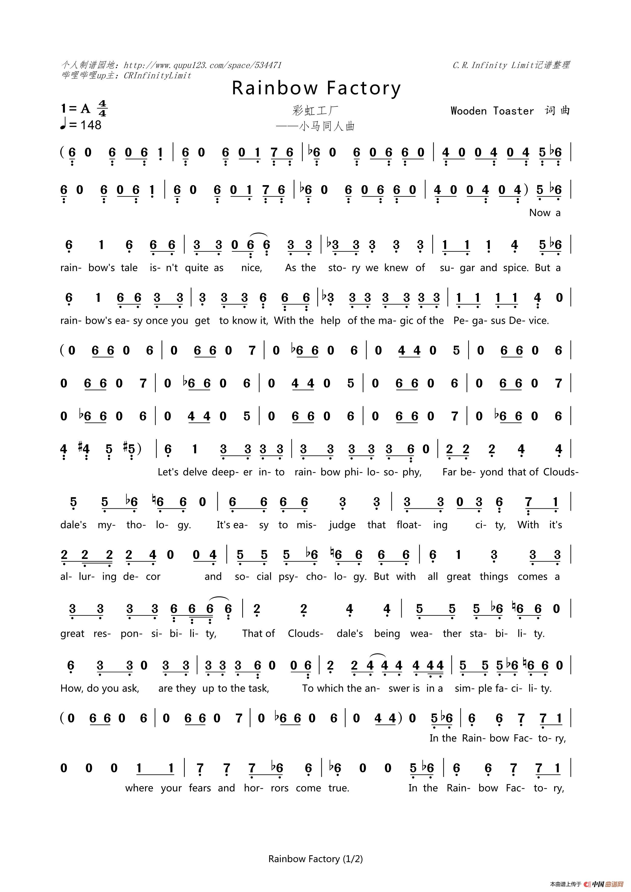 Rainbow Factory（彩虹工厂）简谱