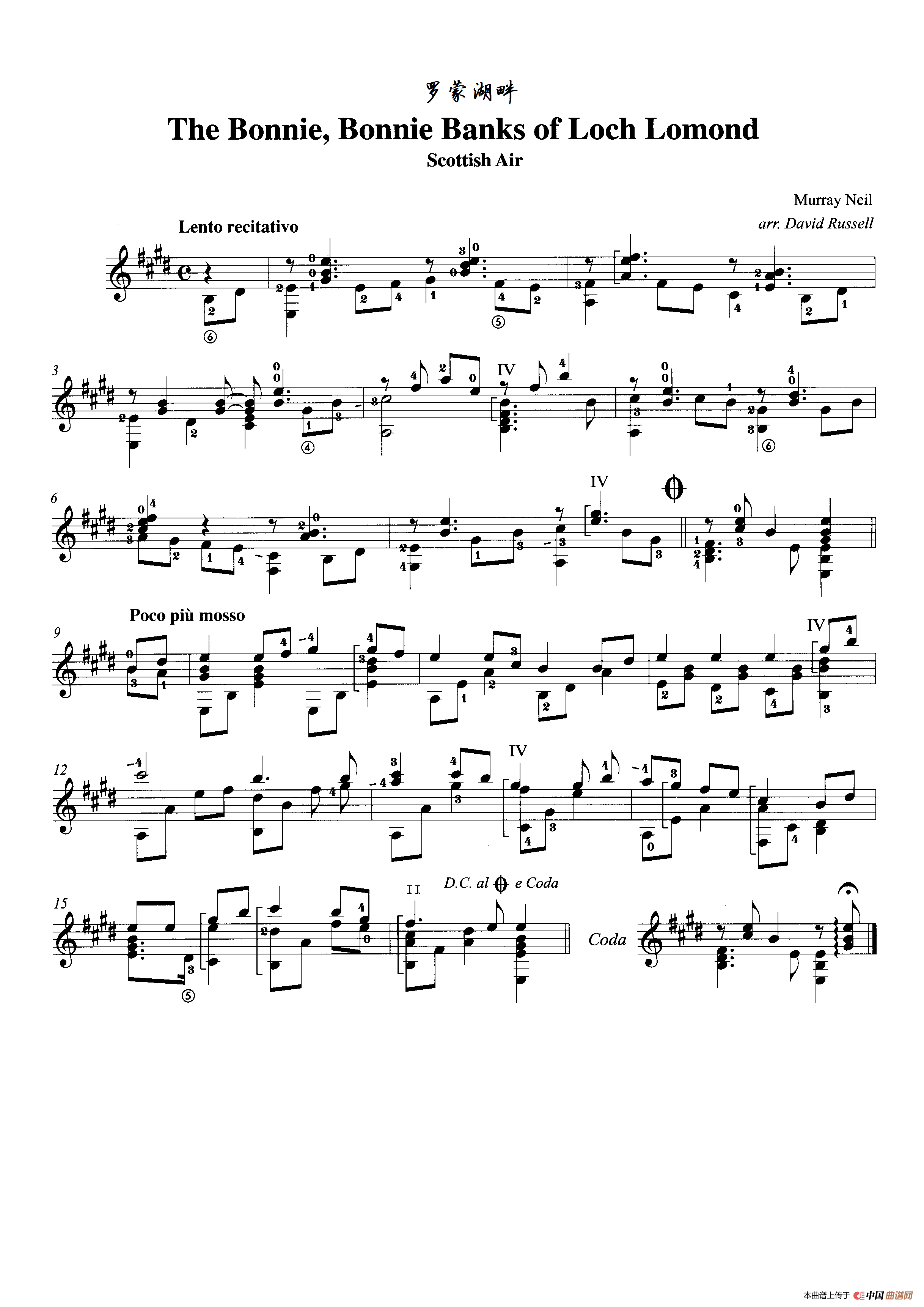 洛蒙德湖（Loch Lomond ）简谱