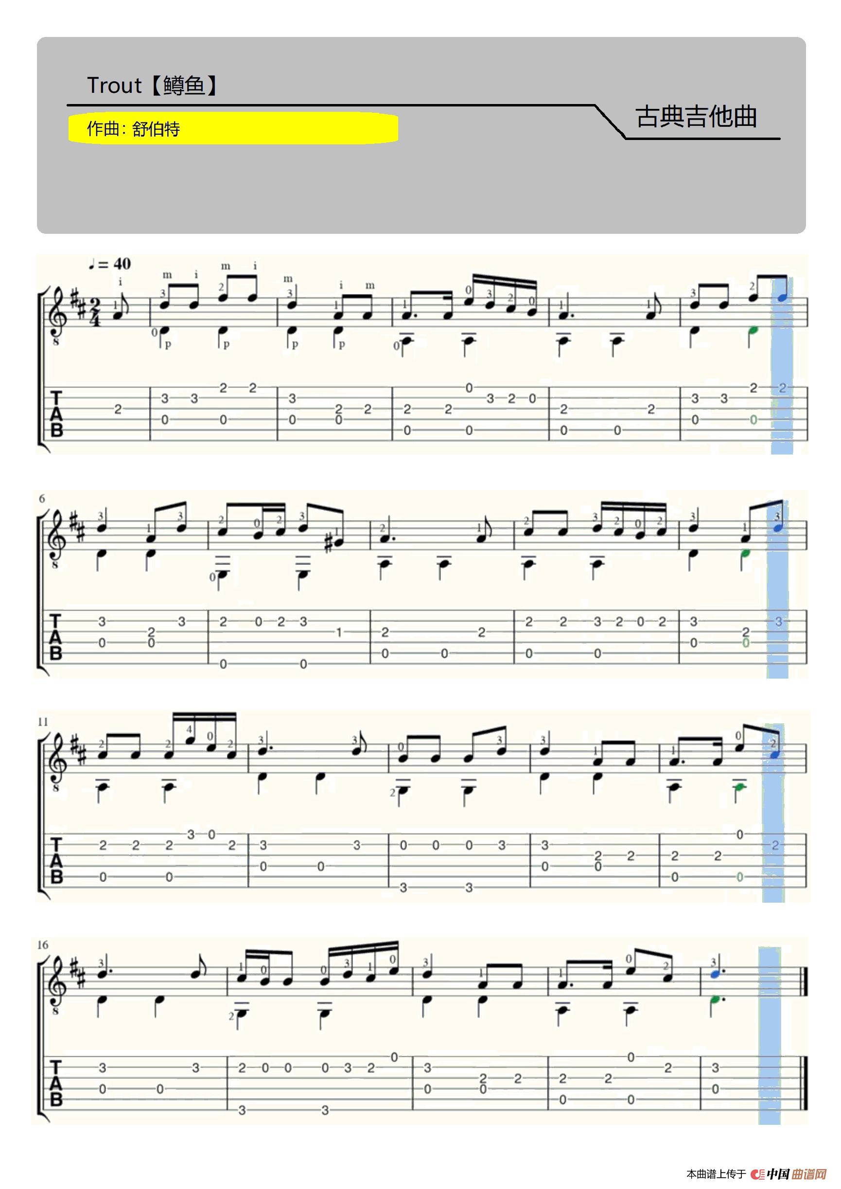 Trout（鳟鱼）简谱