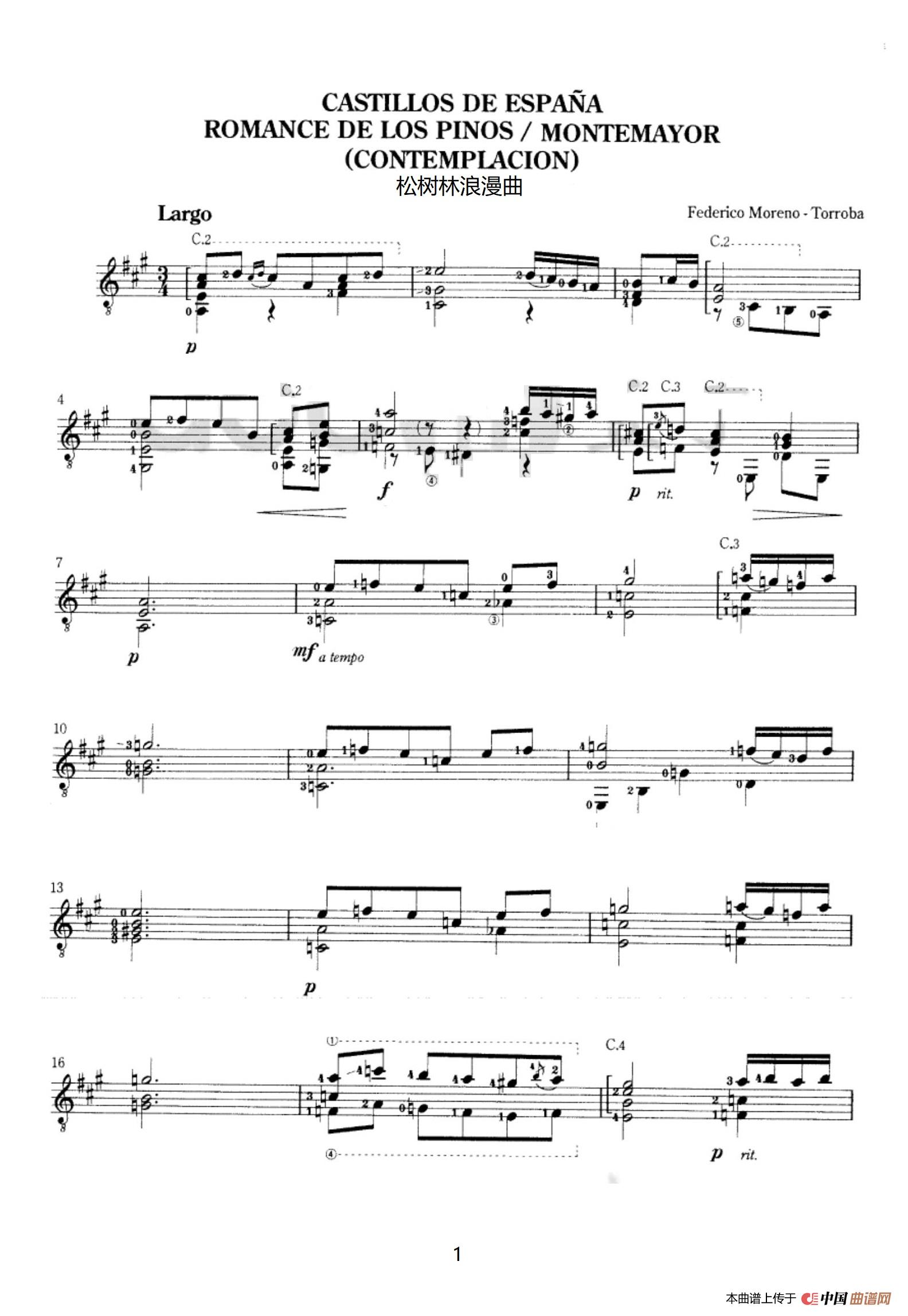 松树林浪漫曲（Romance De Los Pinos）简谱